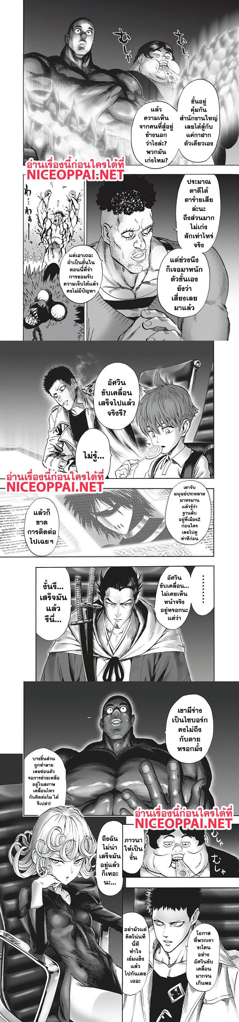 Manga-lc-com อ่านมังงะ อ่านการ์ตูน ออนไลน์ ฟรี One Punch Man ตอนที่ 1 2 3 4 5 6 7 8 9 10 11 12 13 14 ฟรี ไม่มีโฆษณา Manga-lc - อ่าน มังงะ อ่าน การ์ตูน ออนไลน์ อ่านมังงะ ฟรี