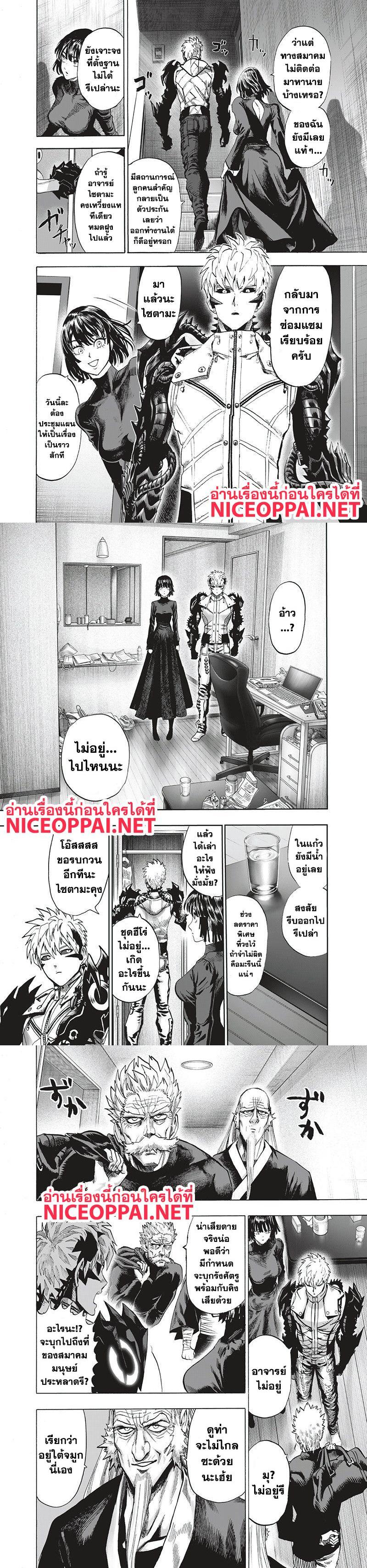 Manga-lc-com อ่านมังงะ อ่านการ์ตูน ออนไลน์ ฟรี One Punch Man ตอนที่ 1 2 3 4 5 6 7 8 9 10 11 12 13 14 ฟรี ไม่มีโฆษณา Manga-lc - อ่าน มังงะ อ่าน การ์ตูน ออนไลน์ อ่านมังงะ ฟรี