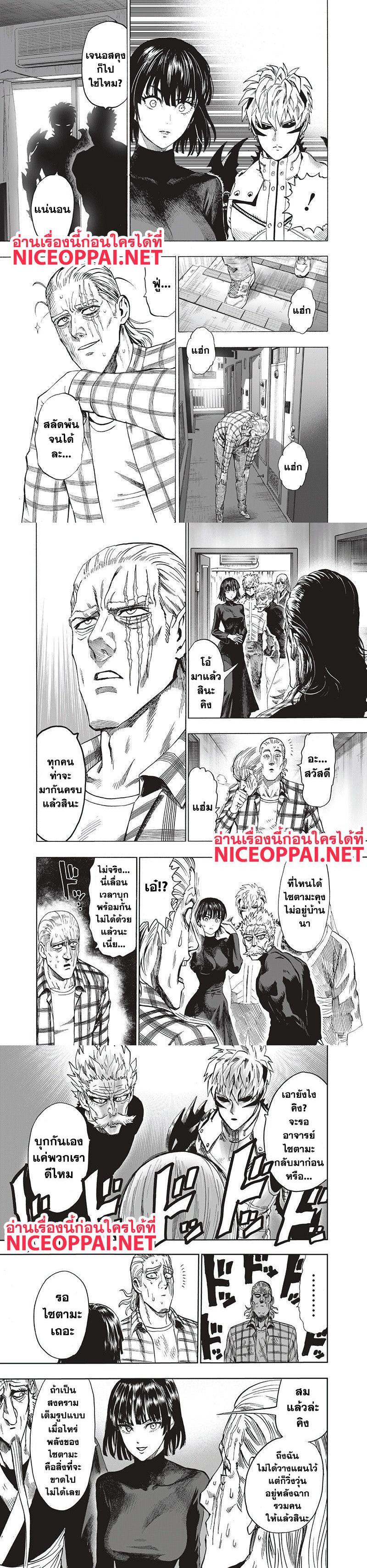 Manga-lc-com อ่านมังงะ อ่านการ์ตูน ออนไลน์ ฟรี One Punch Man ตอนที่ 1 2 3 4 5 6 7 8 9 10 11 12 13 14 ฟรี ไม่มีโฆษณา Manga-lc - อ่าน มังงะ อ่าน การ์ตูน ออนไลน์ อ่านมังงะ ฟรี