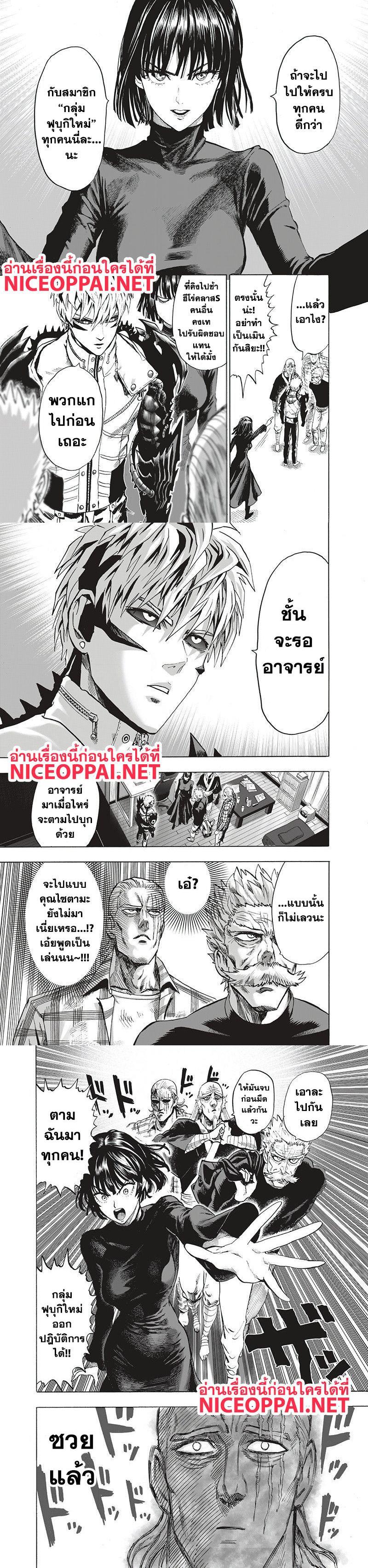 Manga-lc-com อ่านมังงะ อ่านการ์ตูน ออนไลน์ ฟรี One Punch Man ตอนที่ 1 2 3 4 5 6 7 8 9 10 11 12 13 14 ฟรี ไม่มีโฆษณา Manga-lc - อ่าน มังงะ อ่าน การ์ตูน ออนไลน์ อ่านมังงะ ฟรี