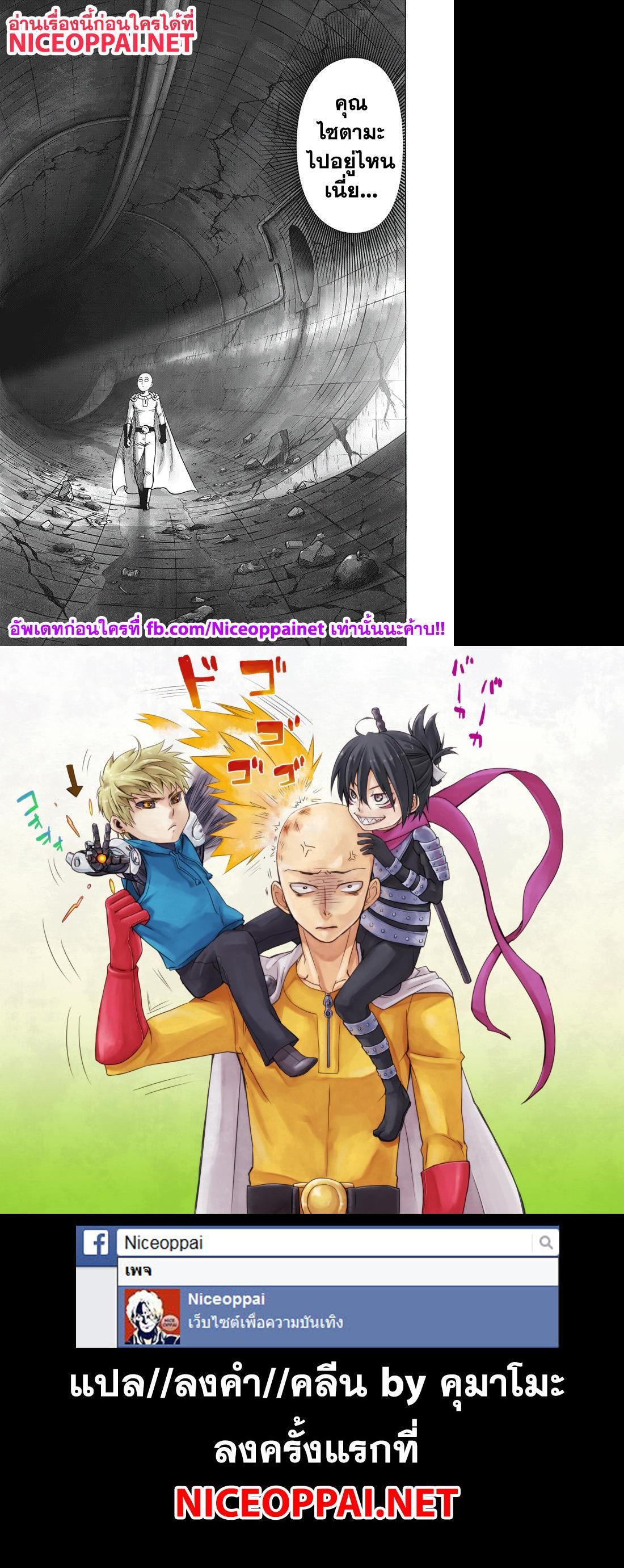 Manga-lc-com อ่านมังงะ อ่านการ์ตูน ออนไลน์ ฟรี One Punch Man ตอนที่ 1 2 3 4 5 6 7 8 9 10 11 12 13 14 ฟรี ไม่มีโฆษณา Manga-lc - อ่าน มังงะ อ่าน การ์ตูน ออนไลน์ อ่านมังงะ ฟรี