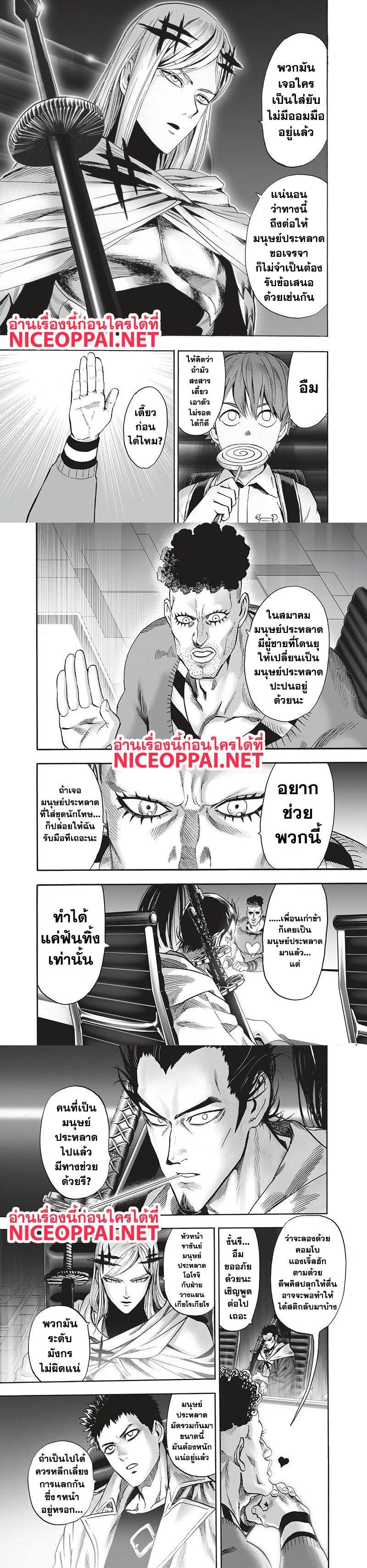 Manga-lc-com อ่านมังงะ อ่านการ์ตูน ออนไลน์ ฟรี One Punch Man ตอนที่ 1 2 3 4 5 6 7 8 9 10 11 12 13 14 ฟรี ไม่มีโฆษณา Manga-lc - อ่าน มังงะ อ่าน การ์ตูน ออนไลน์ อ่านมังงะ ฟรี