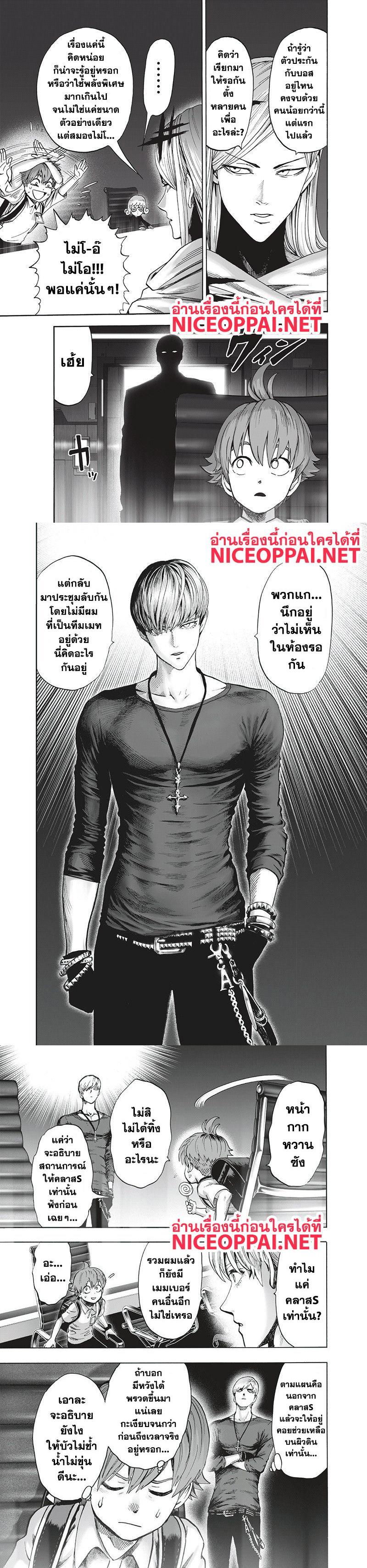 Manga-lc-com อ่านมังงะ อ่านการ์ตูน ออนไลน์ ฟรี One Punch Man ตอนที่ 1 2 3 4 5 6 7 8 9 10 11 12 13 14 ฟรี ไม่มีโฆษณา Manga-lc - อ่าน มังงะ อ่าน การ์ตูน ออนไลน์ อ่านมังงะ ฟรี