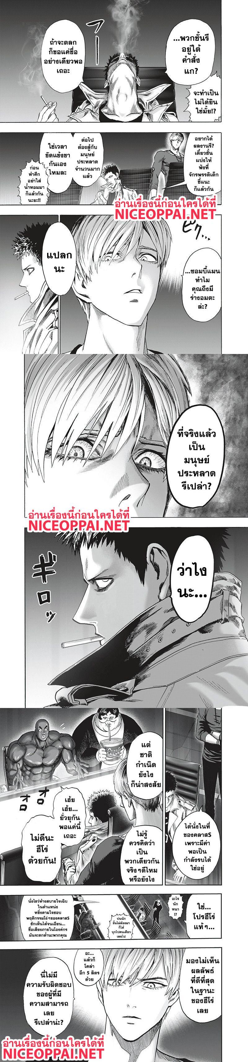 Manga-lc-com อ่านมังงะ อ่านการ์ตูน ออนไลน์ ฟรี One Punch Man ตอนที่ 1 2 3 4 5 6 7 8 9 10 11 12 13 14 ฟรี ไม่มีโฆษณา Manga-lc - อ่าน มังงะ อ่าน การ์ตูน ออนไลน์ อ่านมังงะ ฟรี