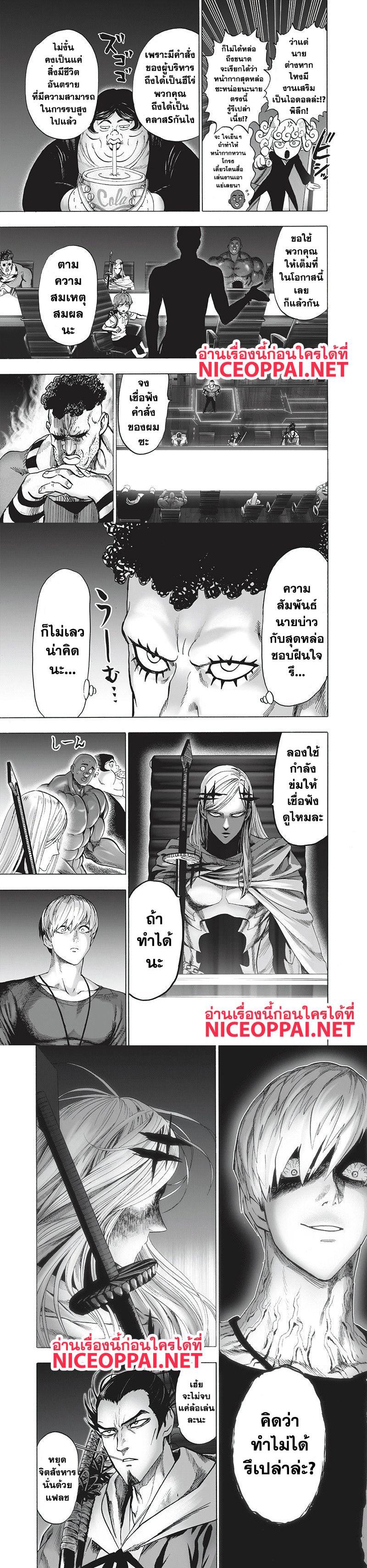 Manga-lc-com อ่านมังงะ อ่านการ์ตูน ออนไลน์ ฟรี One Punch Man ตอนที่ 1 2 3 4 5 6 7 8 9 10 11 12 13 14 ฟรี ไม่มีโฆษณา Manga-lc - อ่าน มังงะ อ่าน การ์ตูน ออนไลน์ อ่านมังงะ ฟรี