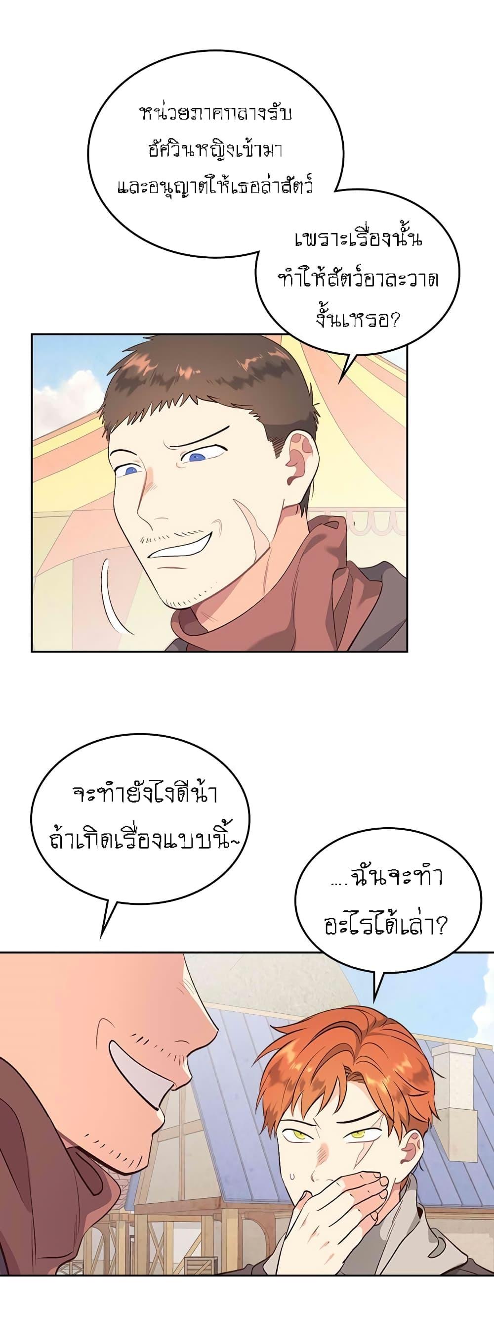 Manga-lc-com อ่านมังงะ อ่านการ์ตูน ออนไลน์ ฟรี The Knight and Her Emperor ตอนที่ 1 2 3 4 5 6 7 8 9 10 11 12 13 14 ฟรี ไม่มีโฆษณา Manga-lc - อ่าน มังงะ อ่าน การ์ตูน ออนไลน์ อ่านมังงะ ฟรี
