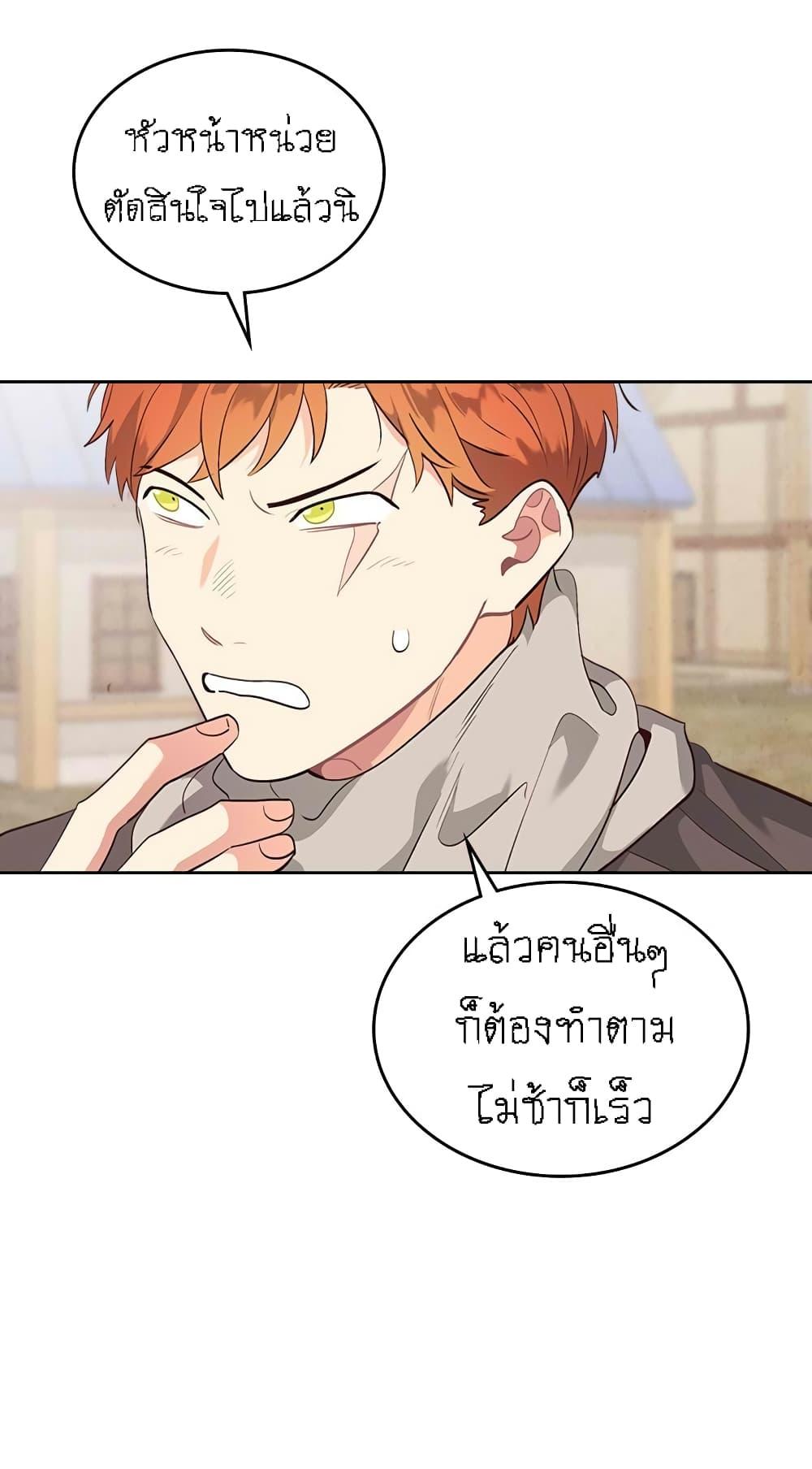 Manga-lc-com อ่านมังงะ อ่านการ์ตูน ออนไลน์ ฟรี The Knight and Her Emperor ตอนที่ 1 2 3 4 5 6 7 8 9 10 11 12 13 14 ฟรี ไม่มีโฆษณา Manga-lc - อ่าน มังงะ อ่าน การ์ตูน ออนไลน์ อ่านมังงะ ฟรี