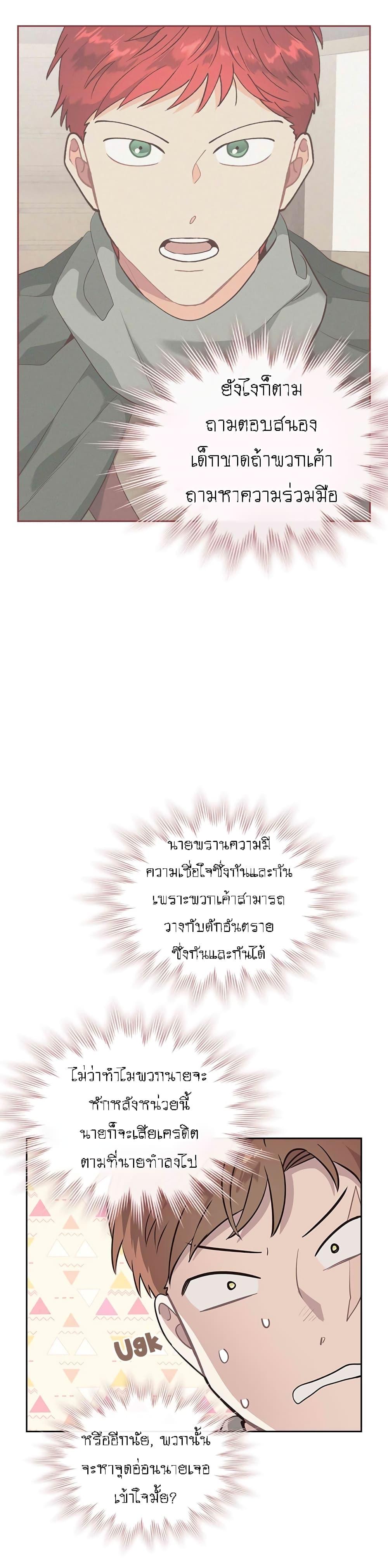 Manga-lc-com อ่านมังงะ อ่านการ์ตูน ออนไลน์ ฟรี The Knight and Her Emperor ตอนที่ 1 2 3 4 5 6 7 8 9 10 11 12 13 14 ฟรี ไม่มีโฆษณา Manga-lc - อ่าน มังงะ อ่าน การ์ตูน ออนไลน์ อ่านมังงะ ฟรี