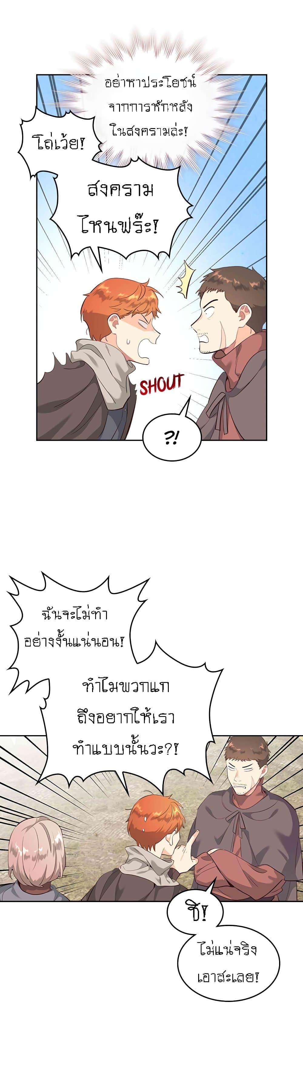 Manga-lc-com อ่านมังงะ อ่านการ์ตูน ออนไลน์ ฟรี The Knight and Her Emperor ตอนที่ 1 2 3 4 5 6 7 8 9 10 11 12 13 14 ฟรี ไม่มีโฆษณา Manga-lc - อ่าน มังงะ อ่าน การ์ตูน ออนไลน์ อ่านมังงะ ฟรี