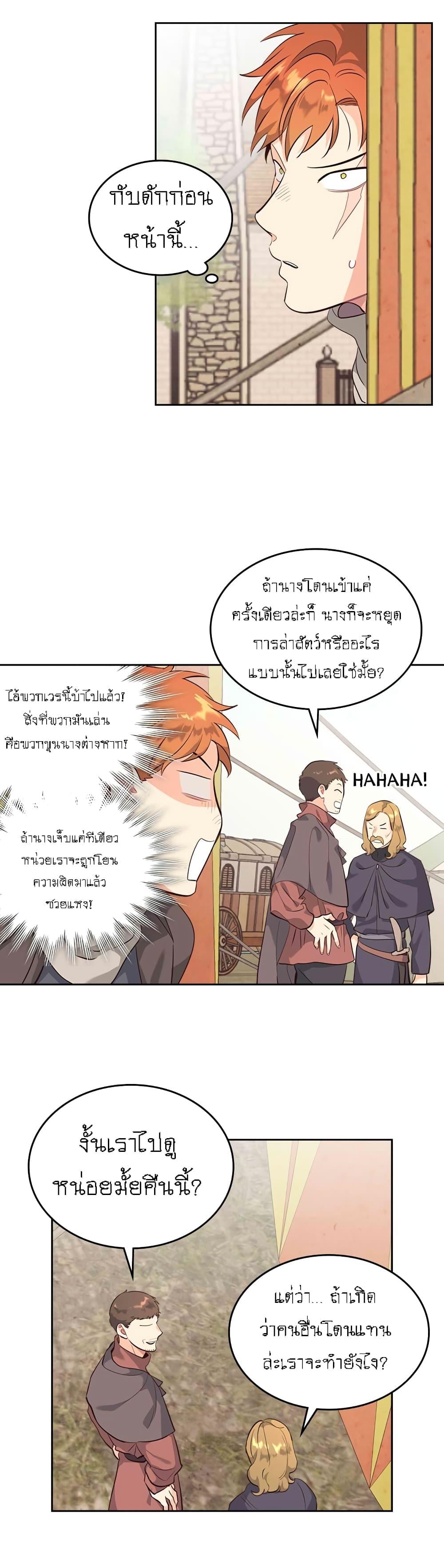Manga-lc-com อ่านมังงะ อ่านการ์ตูน ออนไลน์ ฟรี The Knight and Her Emperor ตอนที่ 1 2 3 4 5 6 7 8 9 10 11 12 13 14 ฟรี ไม่มีโฆษณา Manga-lc - อ่าน มังงะ อ่าน การ์ตูน ออนไลน์ อ่านมังงะ ฟรี