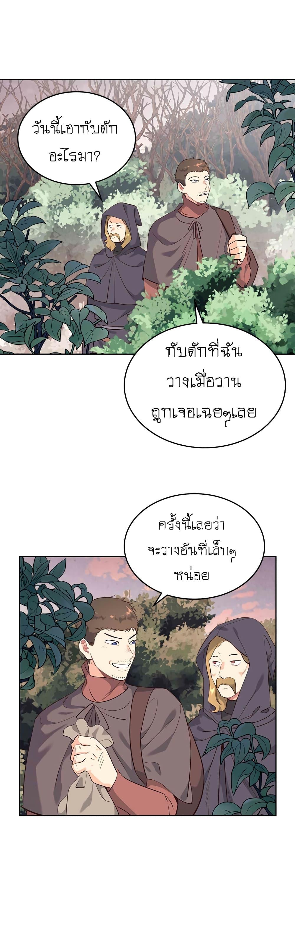 Manga-lc-com อ่านมังงะ อ่านการ์ตูน ออนไลน์ ฟรี The Knight and Her Emperor ตอนที่ 1 2 3 4 5 6 7 8 9 10 11 12 13 14 ฟรี ไม่มีโฆษณา Manga-lc - อ่าน มังงะ อ่าน การ์ตูน ออนไลน์ อ่านมังงะ ฟรี