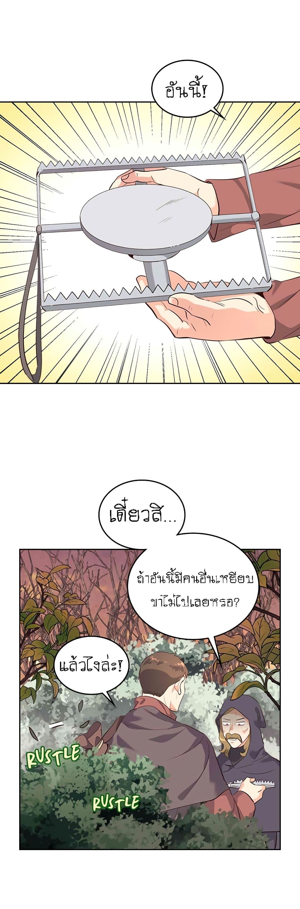 Manga-lc-com อ่านมังงะ อ่านการ์ตูน ออนไลน์ ฟรี The Knight and Her Emperor ตอนที่ 1 2 3 4 5 6 7 8 9 10 11 12 13 14 ฟรี ไม่มีโฆษณา Manga-lc - อ่าน มังงะ อ่าน การ์ตูน ออนไลน์ อ่านมังงะ ฟรี