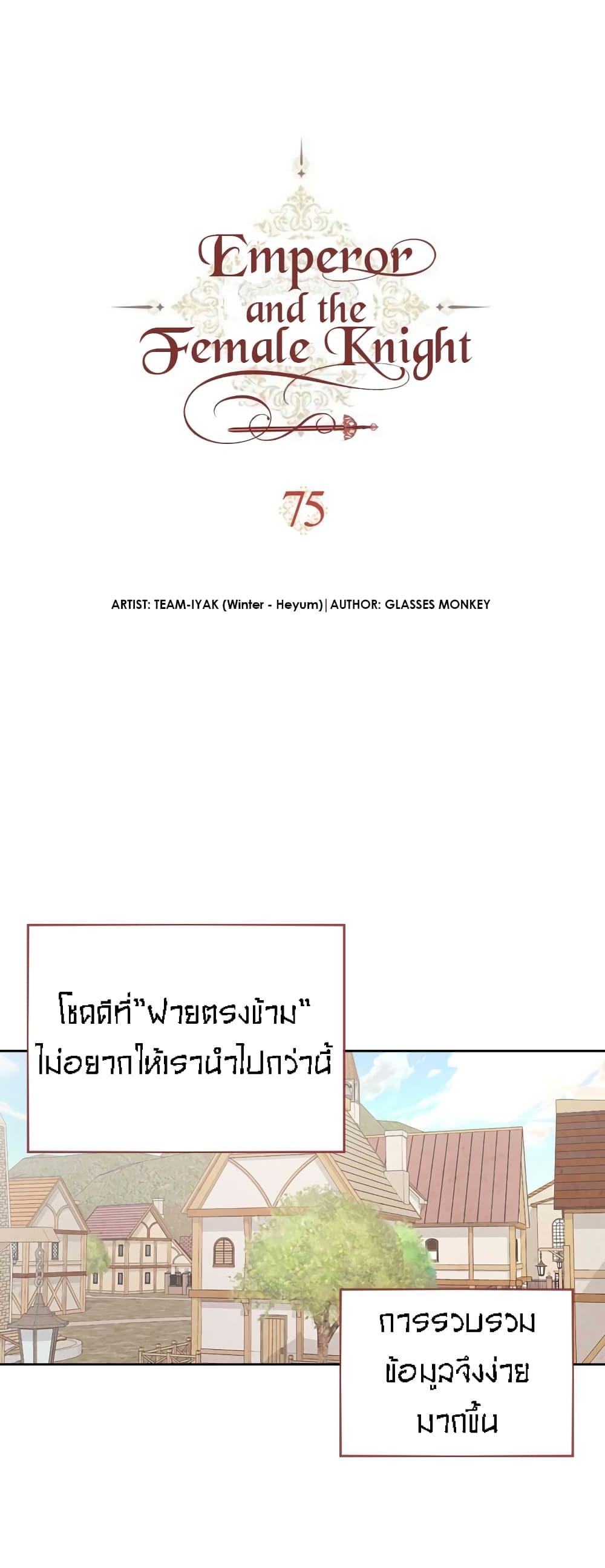 Manga-lc-com อ่านมังงะ อ่านการ์ตูน ออนไลน์ ฟรี The Knight and Her Emperor ตอนที่ 1 2 3 4 5 6 7 8 9 10 11 12 13 14 ฟรี ไม่มีโฆษณา Manga-lc - อ่าน มังงะ อ่าน การ์ตูน ออนไลน์ อ่านมังงะ ฟรี