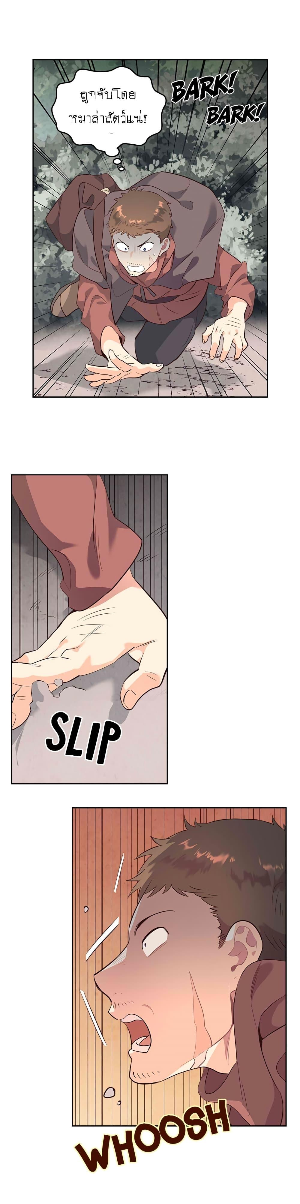 Manga-lc-com อ่านมังงะ อ่านการ์ตูน ออนไลน์ ฟรี The Knight and Her Emperor ตอนที่ 1 2 3 4 5 6 7 8 9 10 11 12 13 14 ฟรี ไม่มีโฆษณา Manga-lc - อ่าน มังงะ อ่าน การ์ตูน ออนไลน์ อ่านมังงะ ฟรี