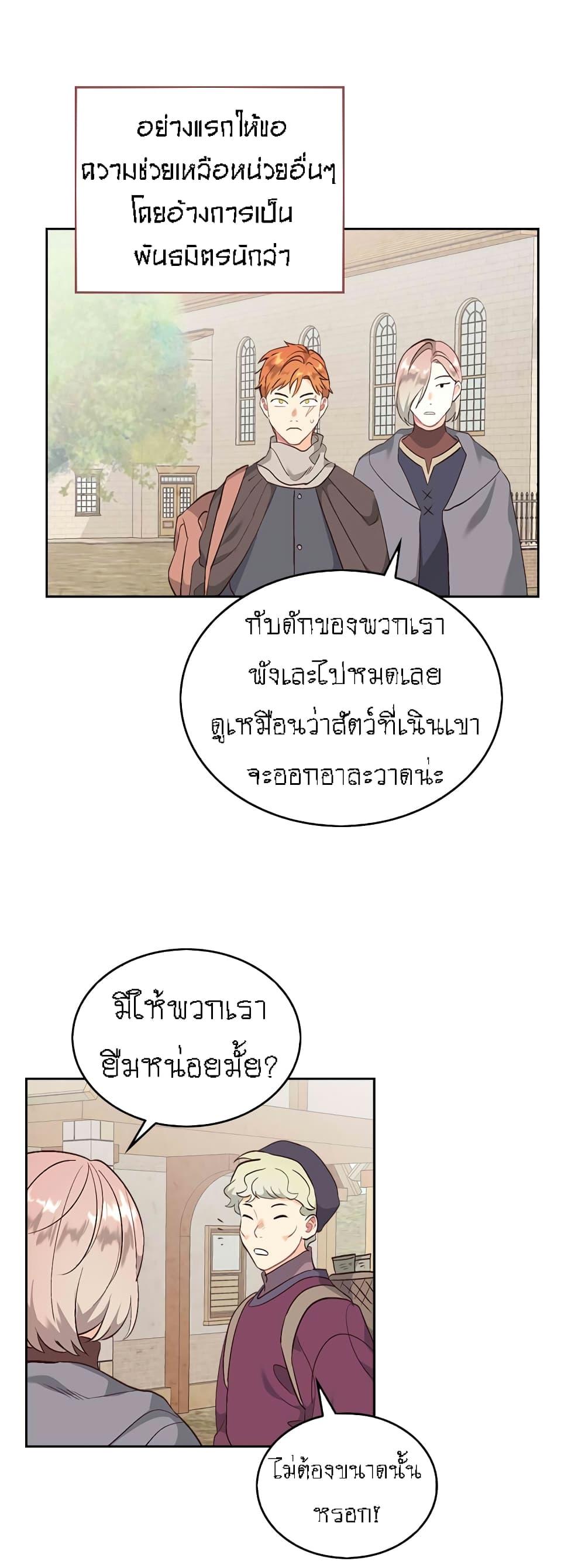 Manga-lc-com อ่านมังงะ อ่านการ์ตูน ออนไลน์ ฟรี The Knight and Her Emperor ตอนที่ 1 2 3 4 5 6 7 8 9 10 11 12 13 14 ฟรี ไม่มีโฆษณา Manga-lc - อ่าน มังงะ อ่าน การ์ตูน ออนไลน์ อ่านมังงะ ฟรี