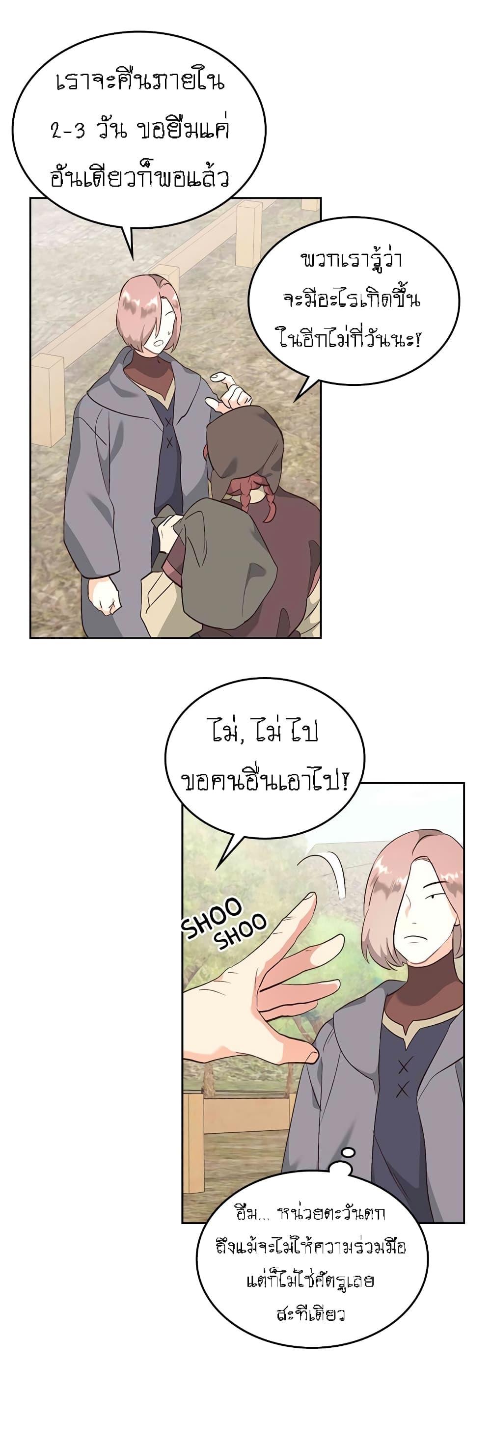 Manga-lc-com อ่านมังงะ อ่านการ์ตูน ออนไลน์ ฟรี The Knight and Her Emperor ตอนที่ 1 2 3 4 5 6 7 8 9 10 11 12 13 14 ฟรี ไม่มีโฆษณา Manga-lc - อ่าน มังงะ อ่าน การ์ตูน ออนไลน์ อ่านมังงะ ฟรี
