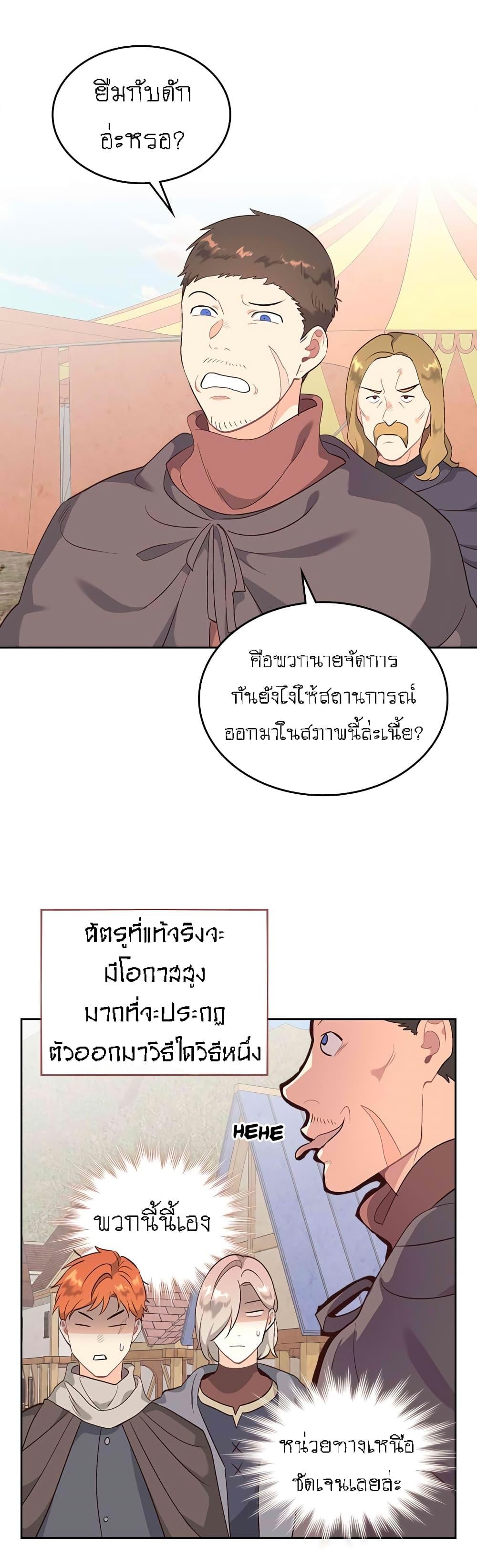 Manga-lc-com อ่านมังงะ อ่านการ์ตูน ออนไลน์ ฟรี The Knight and Her Emperor ตอนที่ 1 2 3 4 5 6 7 8 9 10 11 12 13 14 ฟรี ไม่มีโฆษณา Manga-lc - อ่าน มังงะ อ่าน การ์ตูน ออนไลน์ อ่านมังงะ ฟรี