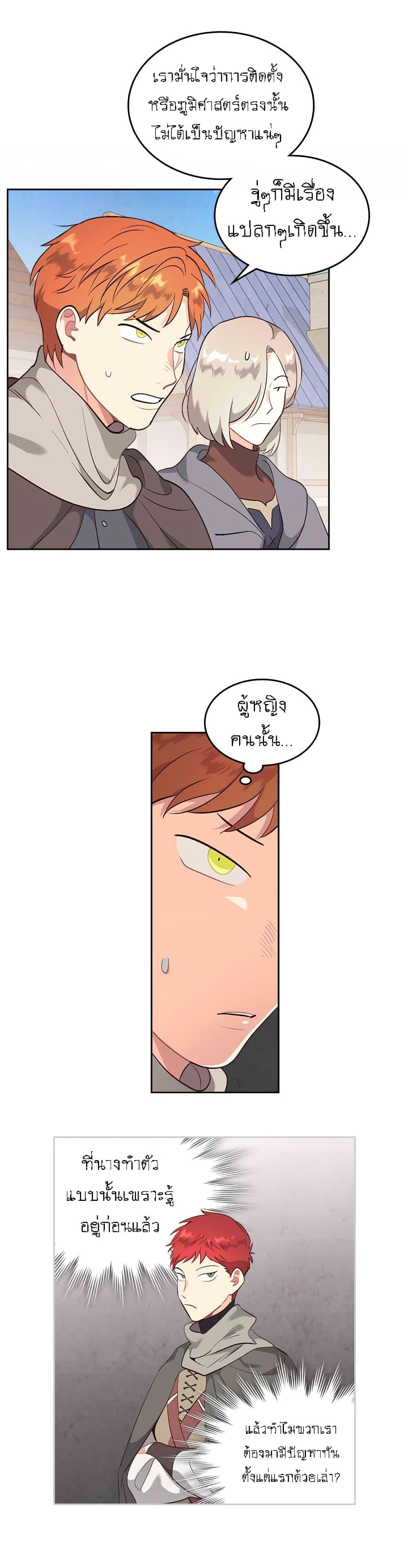 Manga-lc-com อ่านมังงะ อ่านการ์ตูน ออนไลน์ ฟรี The Knight and Her Emperor ตอนที่ 1 2 3 4 5 6 7 8 9 10 11 12 13 14 ฟรี ไม่มีโฆษณา Manga-lc - อ่าน มังงะ อ่าน การ์ตูน ออนไลน์ อ่านมังงะ ฟรี