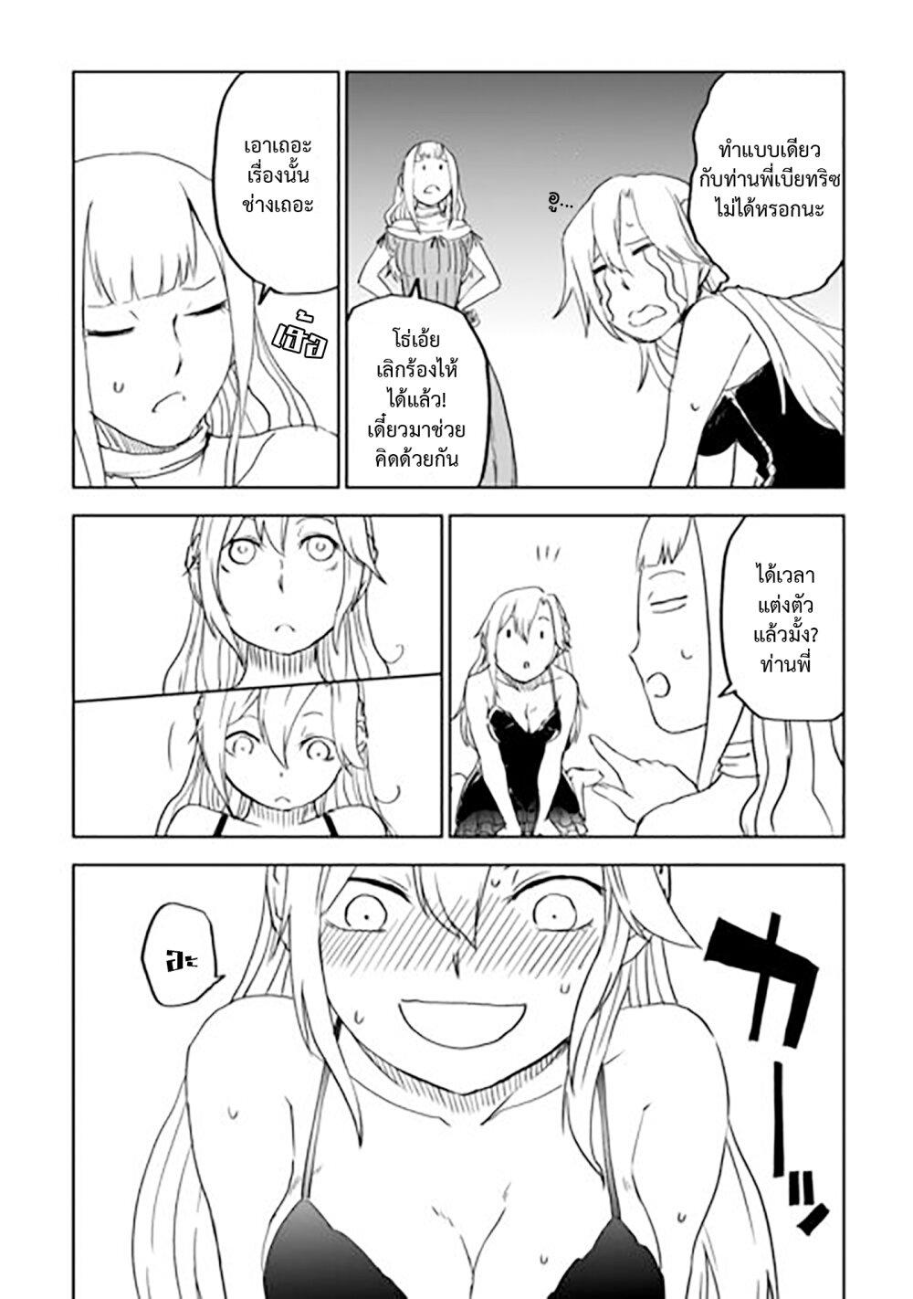 Manga-lc-com อ่านมังงะ อ่านการ์ตูน ออนไลน์ ฟรี Isekai Tensei Soudouki ตอนที่ 1 2 3 4 5 6 7 8 9 10 11 12 13 14 ฟรี ไม่มีโฆษณา Manga-lc - อ่าน มังงะ อ่าน การ์ตูน ออนไลน์ อ่านมังงะ ฟรี
