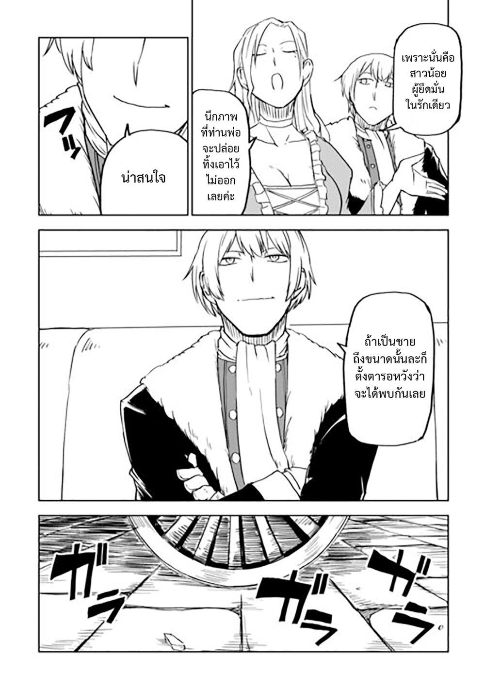 Manga-lc-com อ่านมังงะ อ่านการ์ตูน ออนไลน์ ฟรี Isekai Tensei Soudouki ตอนที่ 1 2 3 4 5 6 7 8 9 10 11 12 13 14 ฟรี ไม่มีโฆษณา Manga-lc - อ่าน มังงะ อ่าน การ์ตูน ออนไลน์ อ่านมังงะ ฟรี