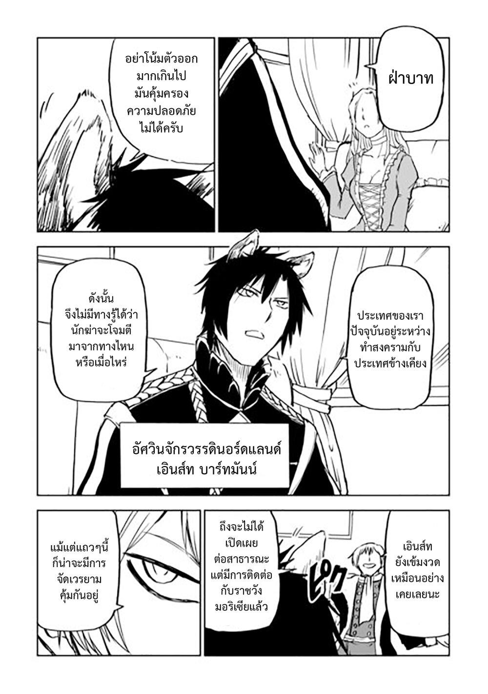 Manga-lc-com อ่านมังงะ อ่านการ์ตูน ออนไลน์ ฟรี Isekai Tensei Soudouki ตอนที่ 1 2 3 4 5 6 7 8 9 10 11 12 13 14 ฟรี ไม่มีโฆษณา Manga-lc - อ่าน มังงะ อ่าน การ์ตูน ออนไลน์ อ่านมังงะ ฟรี