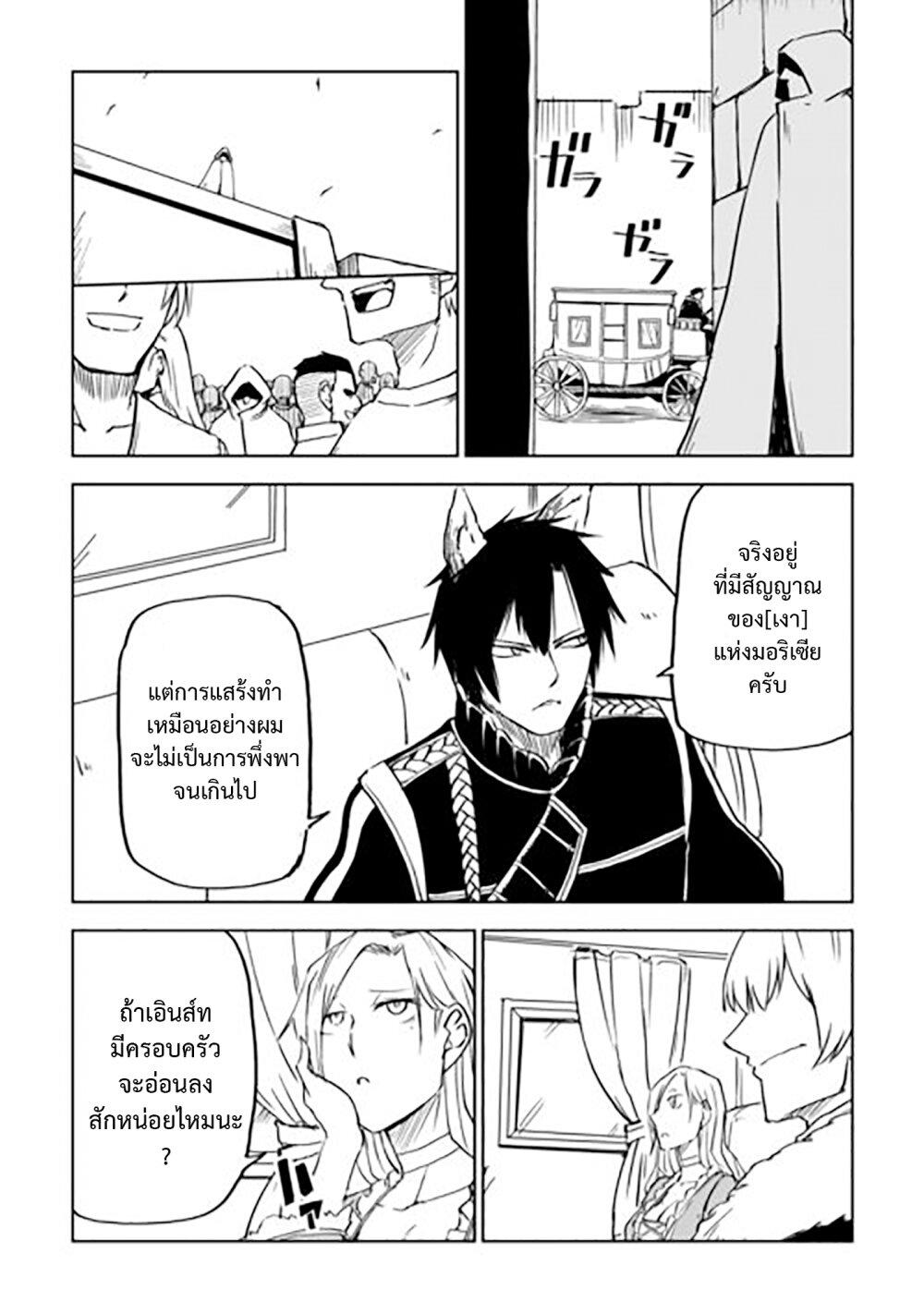 Manga-lc-com อ่านมังงะ อ่านการ์ตูน ออนไลน์ ฟรี Isekai Tensei Soudouki ตอนที่ 1 2 3 4 5 6 7 8 9 10 11 12 13 14 ฟรี ไม่มีโฆษณา Manga-lc - อ่าน มังงะ อ่าน การ์ตูน ออนไลน์ อ่านมังงะ ฟรี