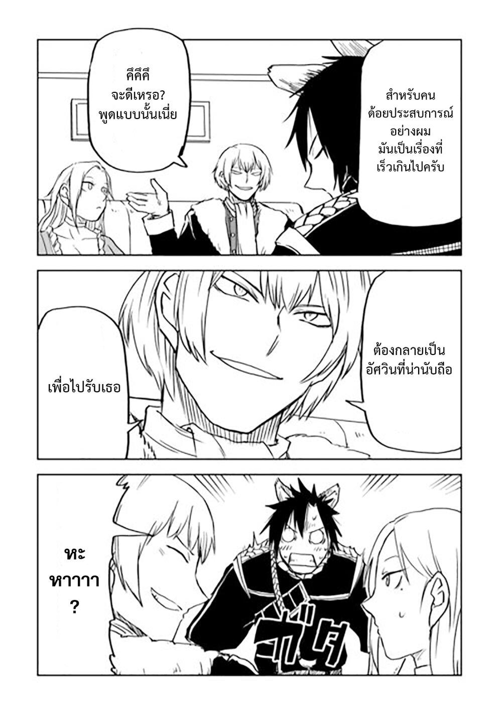 Manga-lc-com อ่านมังงะ อ่านการ์ตูน ออนไลน์ ฟรี Isekai Tensei Soudouki ตอนที่ 1 2 3 4 5 6 7 8 9 10 11 12 13 14 ฟรี ไม่มีโฆษณา Manga-lc - อ่าน มังงะ อ่าน การ์ตูน ออนไลน์ อ่านมังงะ ฟรี