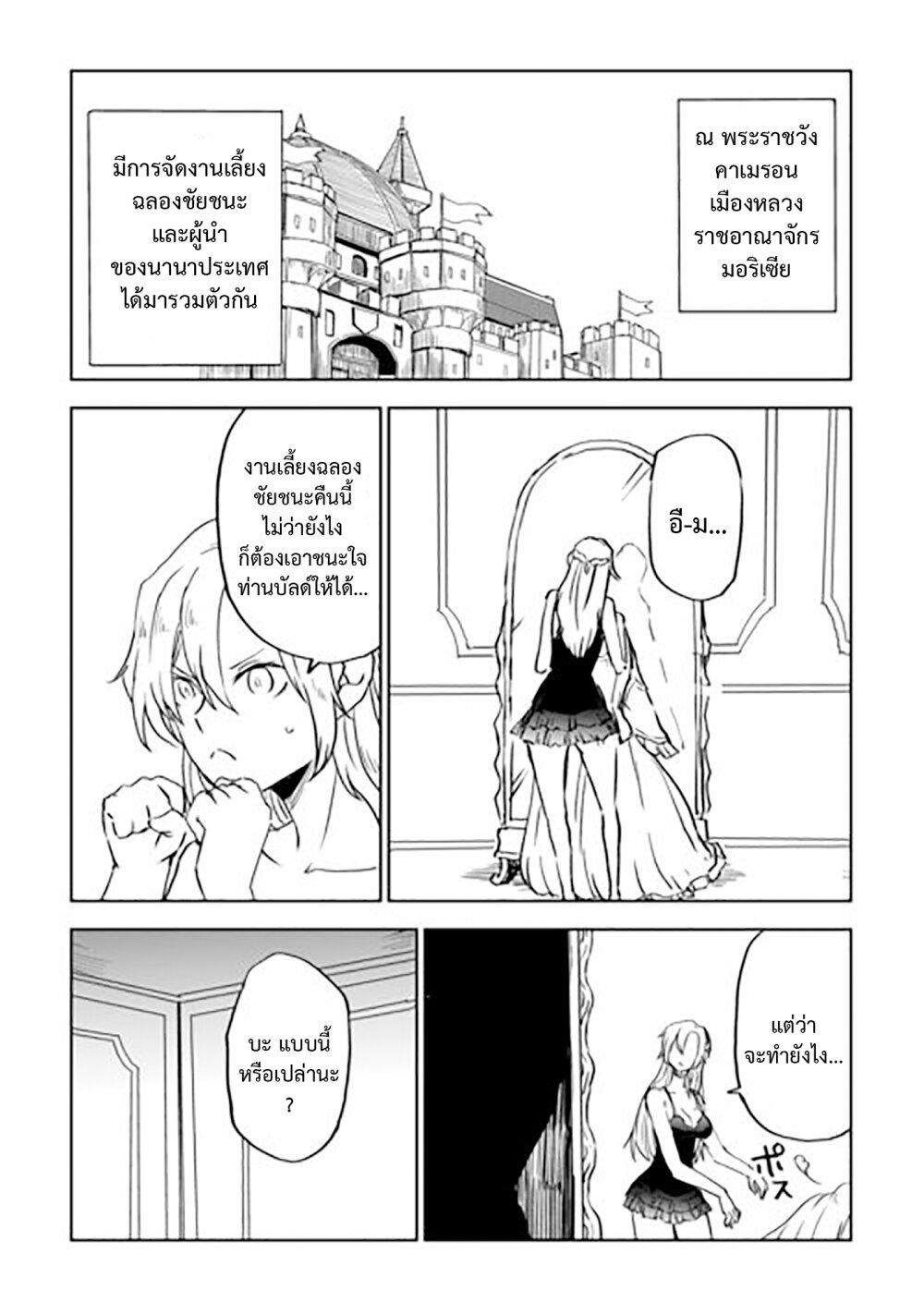 Manga-lc-com อ่านมังงะ อ่านการ์ตูน ออนไลน์ ฟรี Isekai Tensei Soudouki ตอนที่ 1 2 3 4 5 6 7 8 9 10 11 12 13 14 ฟรี ไม่มีโฆษณา Manga-lc - อ่าน มังงะ อ่าน การ์ตูน ออนไลน์ อ่านมังงะ ฟรี