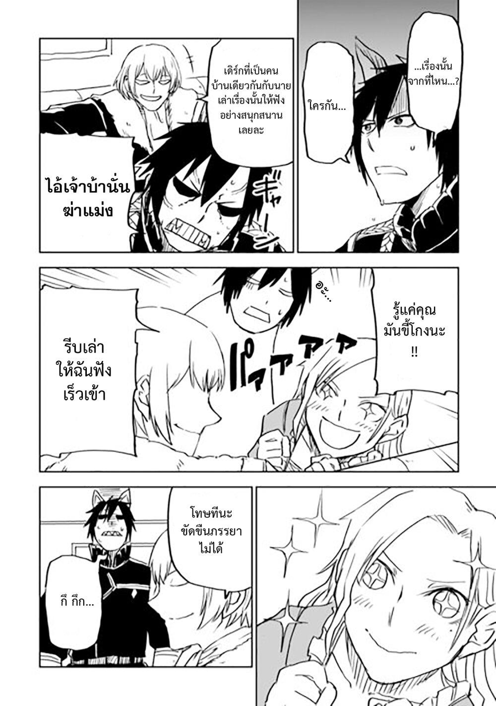 Manga-lc-com อ่านมังงะ อ่านการ์ตูน ออนไลน์ ฟรี Isekai Tensei Soudouki ตอนที่ 1 2 3 4 5 6 7 8 9 10 11 12 13 14 ฟรี ไม่มีโฆษณา Manga-lc - อ่าน มังงะ อ่าน การ์ตูน ออนไลน์ อ่านมังงะ ฟรี