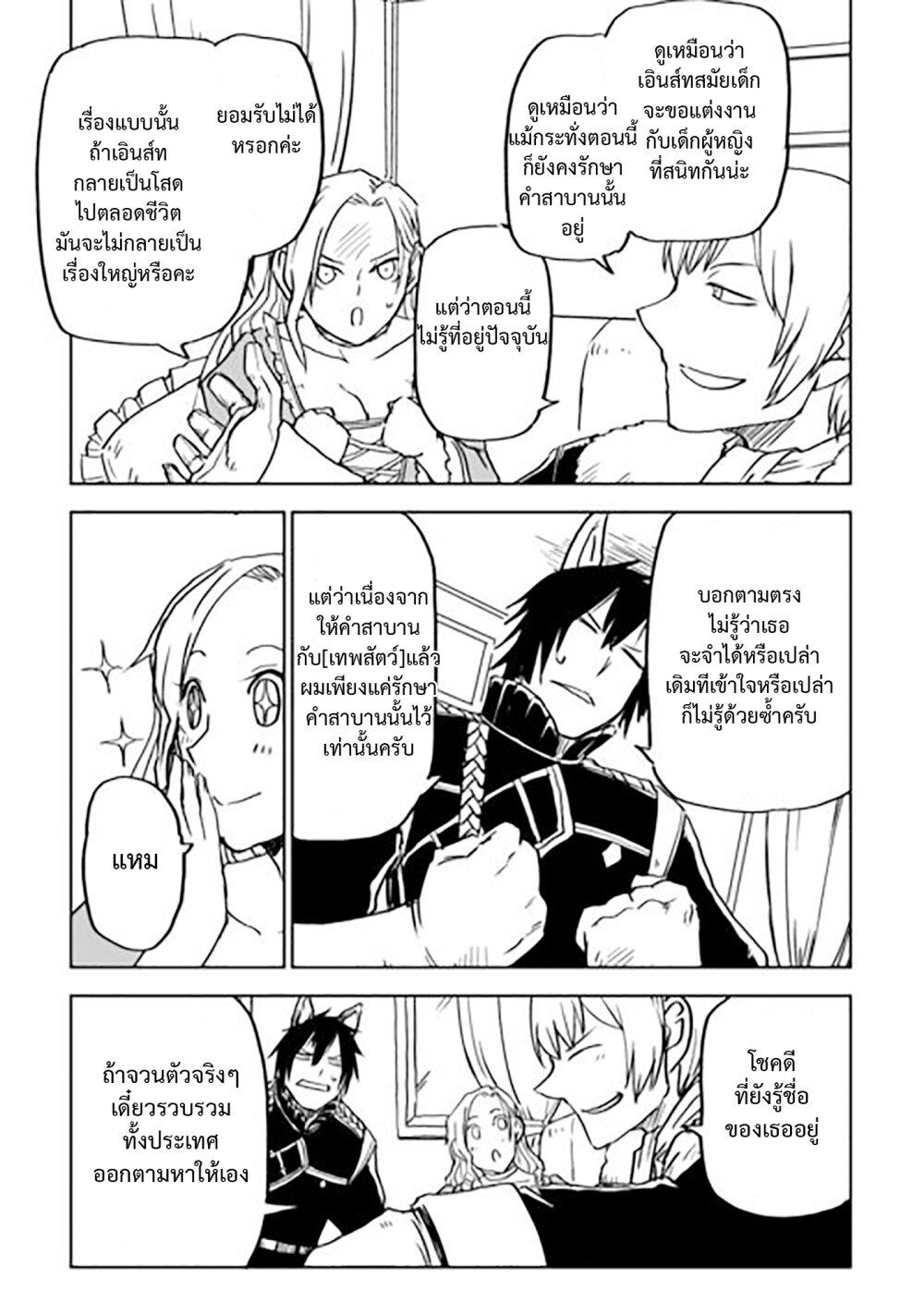 Manga-lc-com อ่านมังงะ อ่านการ์ตูน ออนไลน์ ฟรี Isekai Tensei Soudouki ตอนที่ 1 2 3 4 5 6 7 8 9 10 11 12 13 14 ฟรี ไม่มีโฆษณา Manga-lc - อ่าน มังงะ อ่าน การ์ตูน ออนไลน์ อ่านมังงะ ฟรี