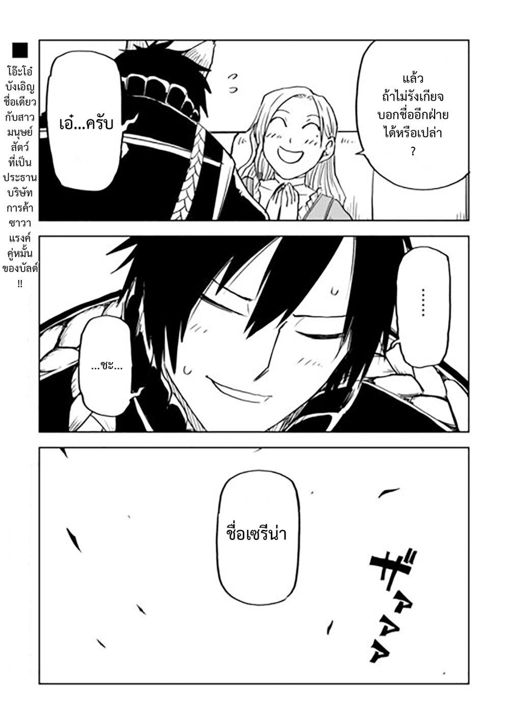 Manga-lc-com อ่านมังงะ อ่านการ์ตูน ออนไลน์ ฟรี Isekai Tensei Soudouki ตอนที่ 1 2 3 4 5 6 7 8 9 10 11 12 13 14 ฟรี ไม่มีโฆษณา Manga-lc - อ่าน มังงะ อ่าน การ์ตูน ออนไลน์ อ่านมังงะ ฟรี