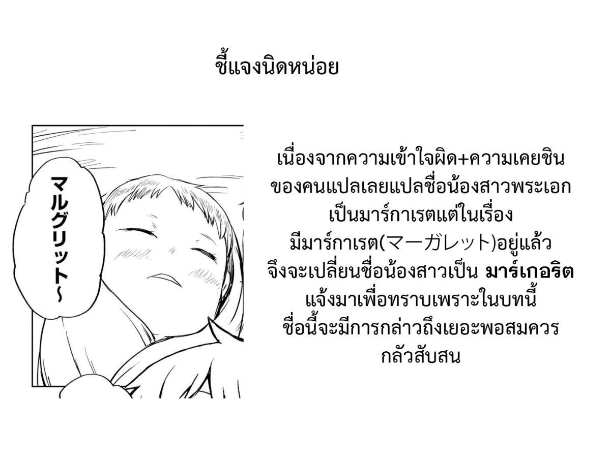 Manga-lc-com อ่านมังงะ อ่านการ์ตูน ออนไลน์ ฟรี Isekai Tensei Soudouki ตอนที่ 1 2 3 4 5 6 7 8 9 10 11 12 13 14 ฟรี ไม่มีโฆษณา Manga-lc - อ่าน มังงะ อ่าน การ์ตูน ออนไลน์ อ่านมังงะ ฟรี