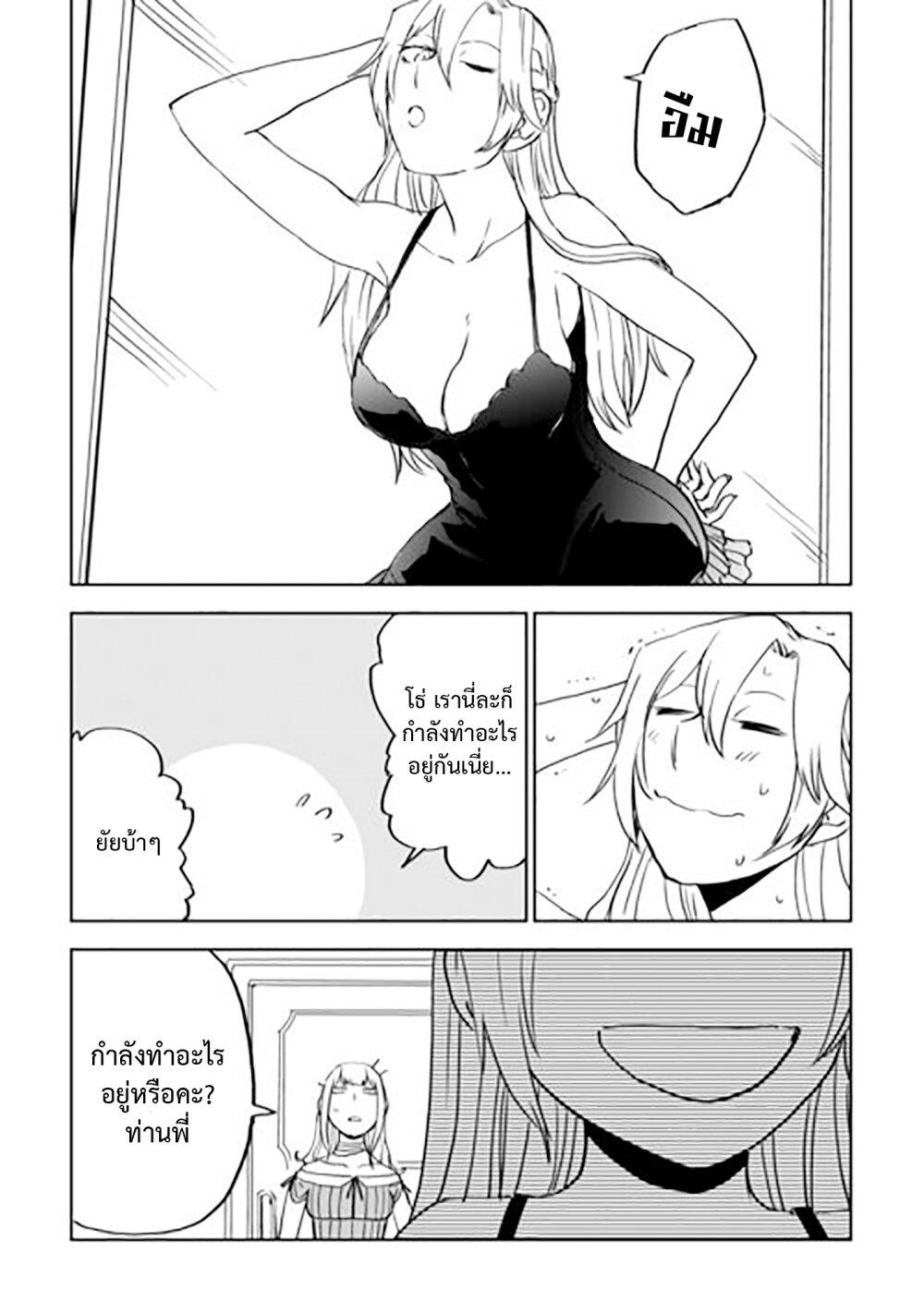 Manga-lc-com อ่านมังงะ อ่านการ์ตูน ออนไลน์ ฟรี Isekai Tensei Soudouki ตอนที่ 1 2 3 4 5 6 7 8 9 10 11 12 13 14 ฟรี ไม่มีโฆษณา Manga-lc - อ่าน มังงะ อ่าน การ์ตูน ออนไลน์ อ่านมังงะ ฟรี
