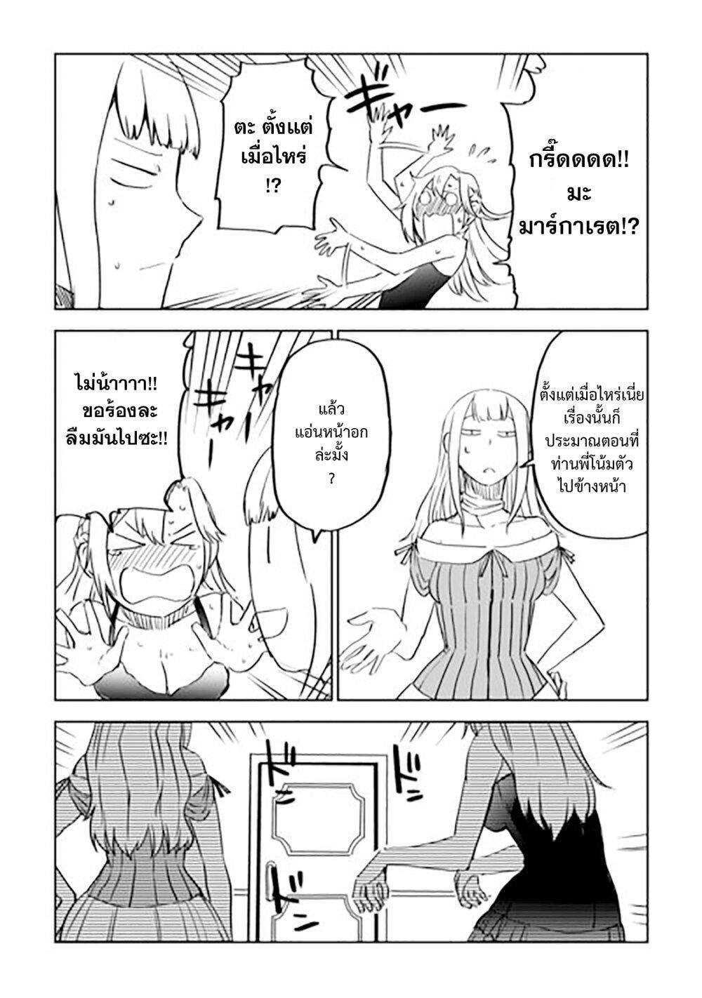 Manga-lc-com อ่านมังงะ อ่านการ์ตูน ออนไลน์ ฟรี Isekai Tensei Soudouki ตอนที่ 1 2 3 4 5 6 7 8 9 10 11 12 13 14 ฟรี ไม่มีโฆษณา Manga-lc - อ่าน มังงะ อ่าน การ์ตูน ออนไลน์ อ่านมังงะ ฟรี