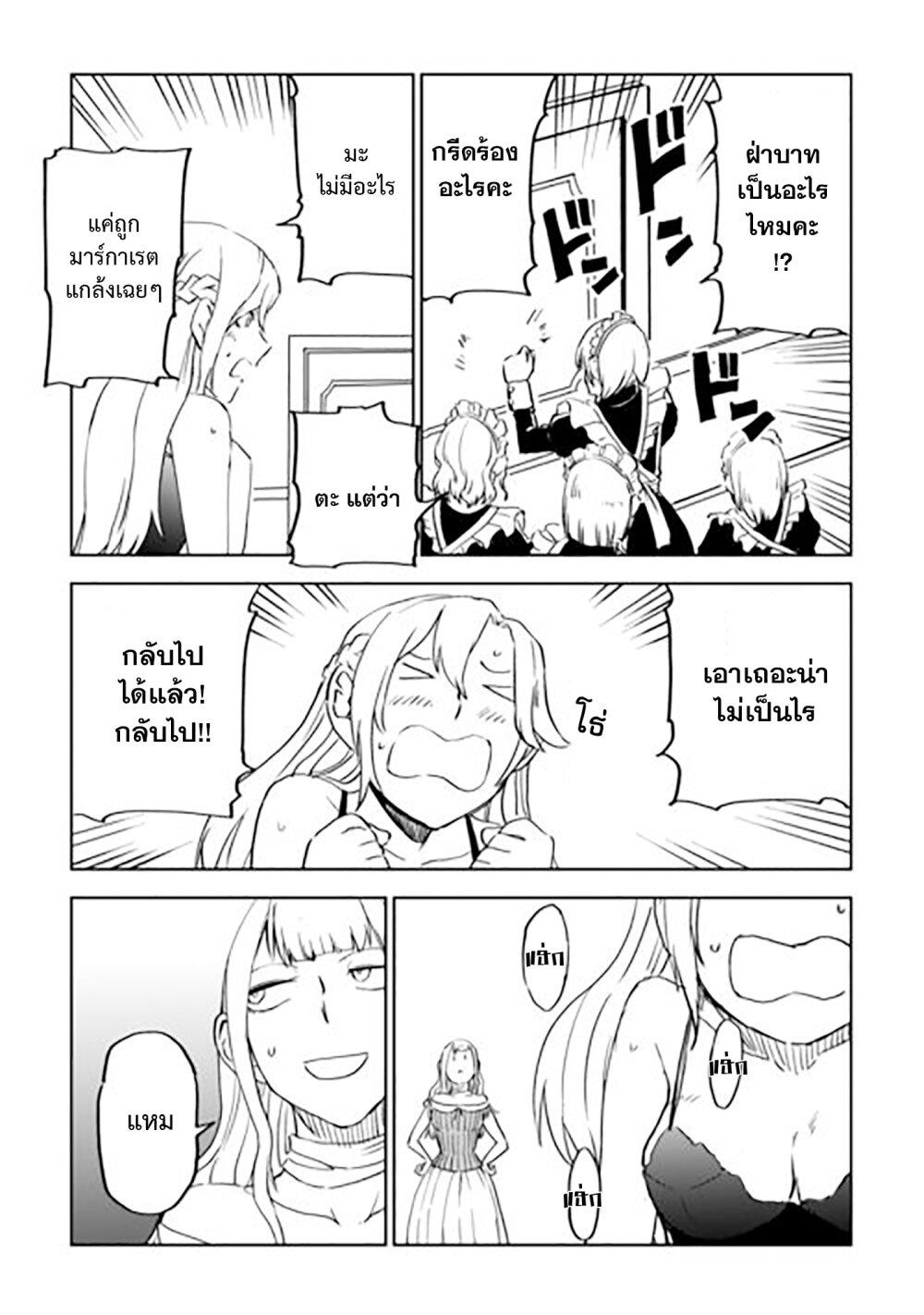 Manga-lc-com อ่านมังงะ อ่านการ์ตูน ออนไลน์ ฟรี Isekai Tensei Soudouki ตอนที่ 1 2 3 4 5 6 7 8 9 10 11 12 13 14 ฟรี ไม่มีโฆษณา Manga-lc - อ่าน มังงะ อ่าน การ์ตูน ออนไลน์ อ่านมังงะ ฟรี