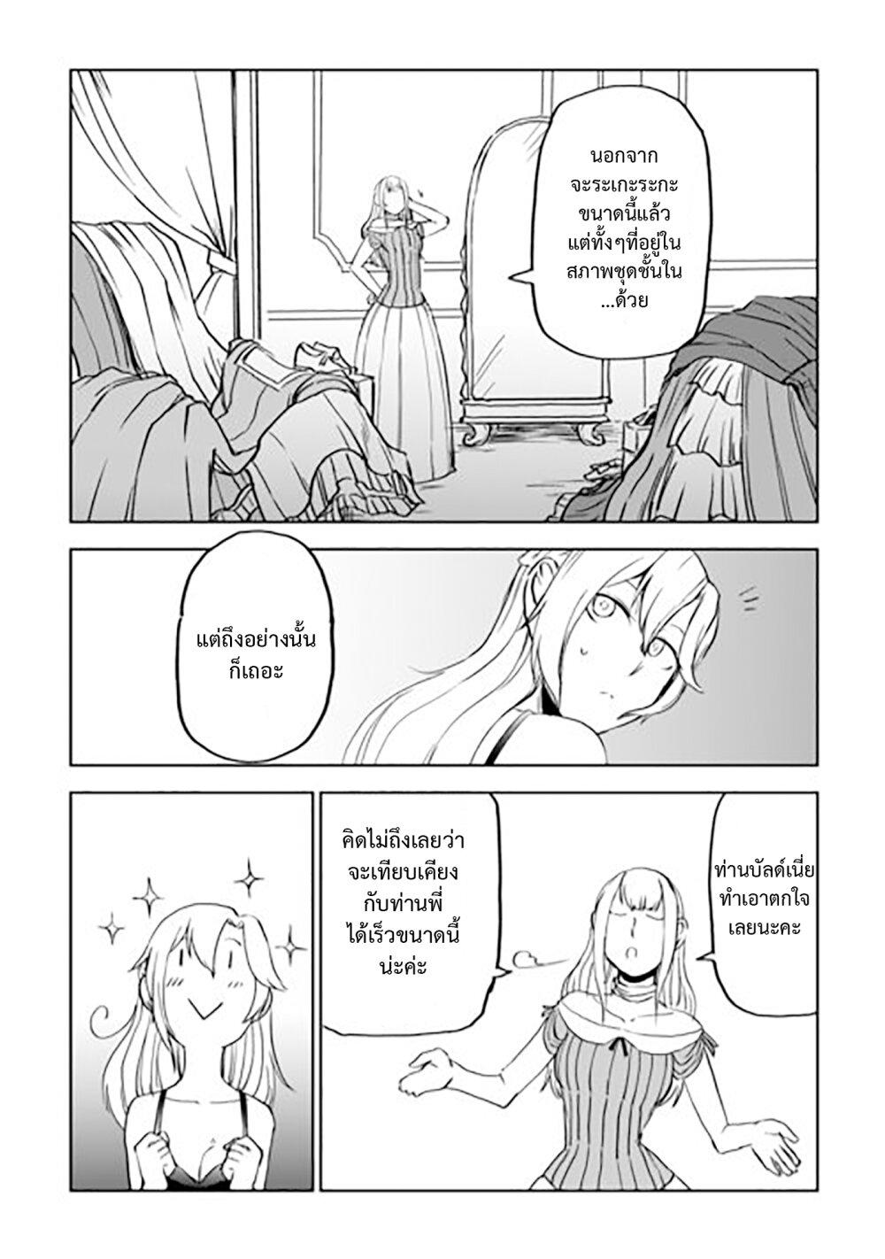 Manga-lc-com อ่านมังงะ อ่านการ์ตูน ออนไลน์ ฟรี Isekai Tensei Soudouki ตอนที่ 1 2 3 4 5 6 7 8 9 10 11 12 13 14 ฟรี ไม่มีโฆษณา Manga-lc - อ่าน มังงะ อ่าน การ์ตูน ออนไลน์ อ่านมังงะ ฟรี