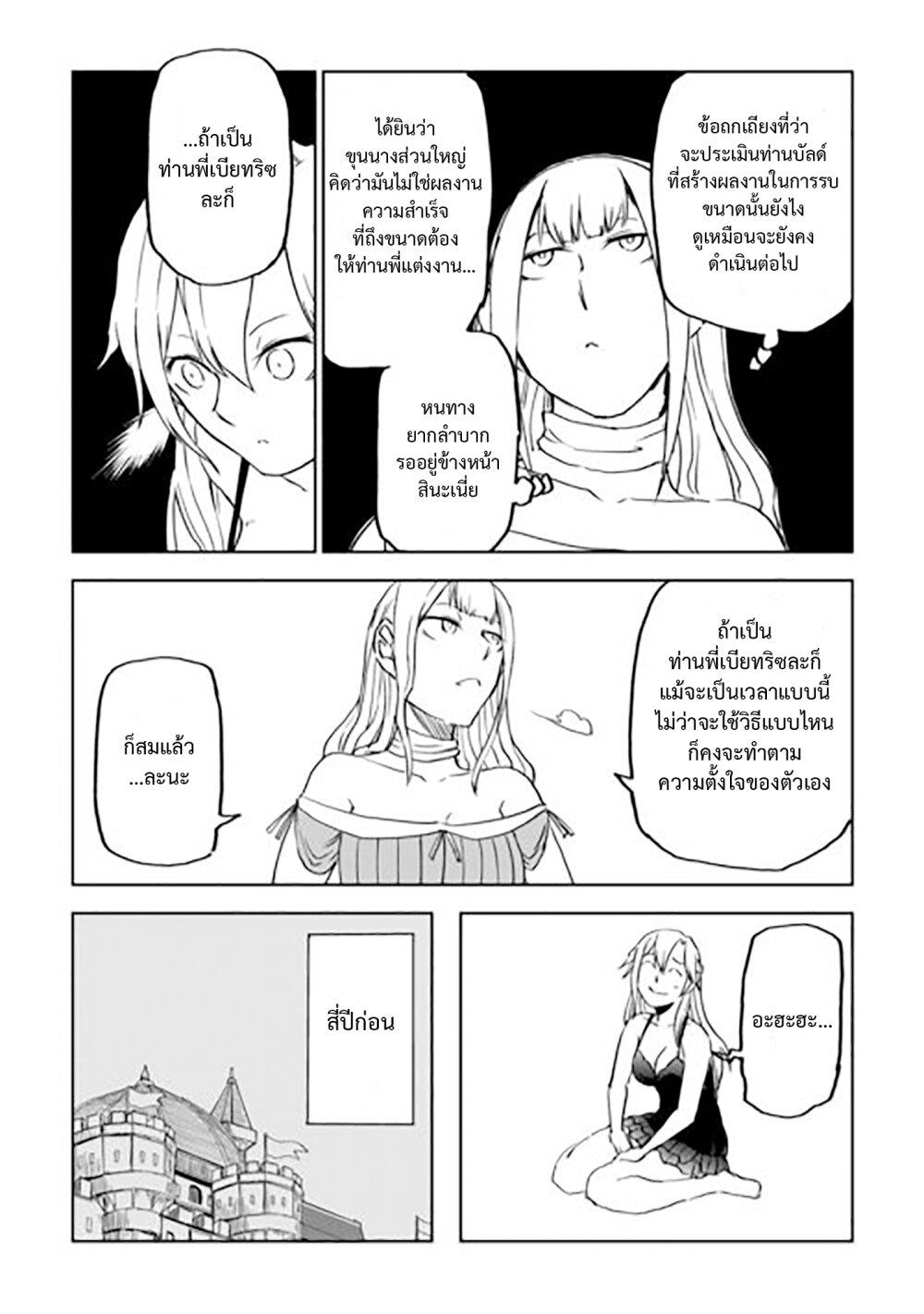 Manga-lc-com อ่านมังงะ อ่านการ์ตูน ออนไลน์ ฟรี Isekai Tensei Soudouki ตอนที่ 1 2 3 4 5 6 7 8 9 10 11 12 13 14 ฟรี ไม่มีโฆษณา Manga-lc - อ่าน มังงะ อ่าน การ์ตูน ออนไลน์ อ่านมังงะ ฟรี