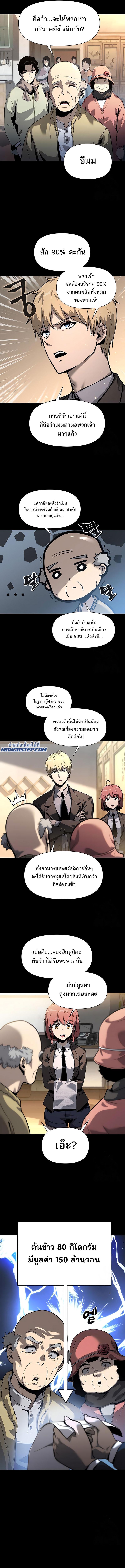 Manga-lc-com อ่านมังงะ อ่านการ์ตูน ออนไลน์ ฟรี The Knight King Who Returned with a God ตอนที่ 1 2 3 4 5 6 7 8 9 10 11 12 13 14 ฟรี ไม่มีโฆษณา Manga-lc - อ่าน มังงะ อ่าน การ์ตูน ออนไลน์ อ่านมังงะ ฟรี