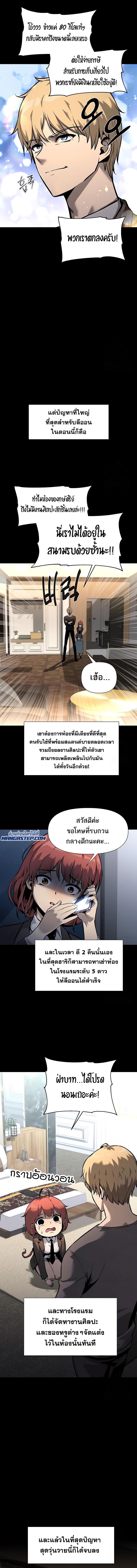 Manga-lc-com อ่านมังงะ อ่านการ์ตูน ออนไลน์ ฟรี The Knight King Who Returned with a God ตอนที่ 1 2 3 4 5 6 7 8 9 10 11 12 13 14 ฟรี ไม่มีโฆษณา Manga-lc - อ่าน มังงะ อ่าน การ์ตูน ออนไลน์ อ่านมังงะ ฟรี