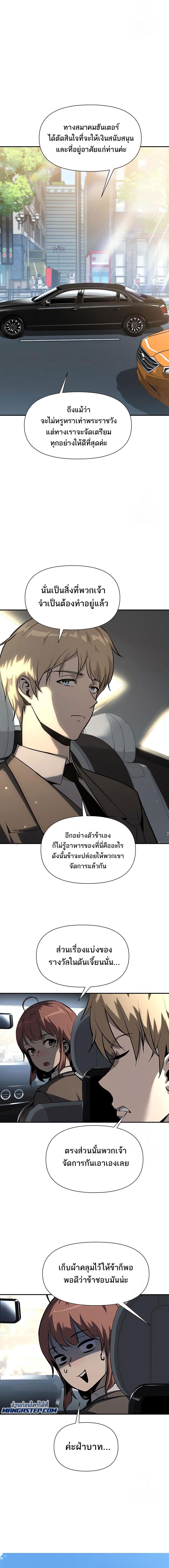 Manga-lc-com อ่านมังงะ อ่านการ์ตูน ออนไลน์ ฟรี The Knight King Who Returned with a God ตอนที่ 1 2 3 4 5 6 7 8 9 10 11 12 13 14 ฟรี ไม่มีโฆษณา Manga-lc - อ่าน มังงะ อ่าน การ์ตูน ออนไลน์ อ่านมังงะ ฟรี