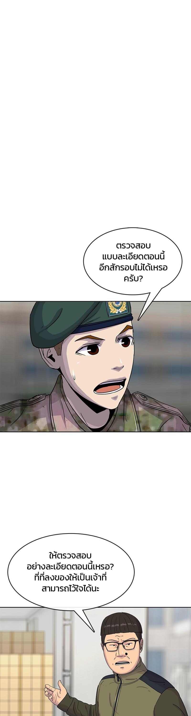 Manga-lc-com อ่านมังงะ อ่านการ์ตูน ออนไลน์ ฟรี Kitchen Soldier บันทึกครัวค่ายทหาร ตอนที่ 1 2 3 4 5 6 7 8 9 10 11 12 13 14 ฟรี ไม่มีโฆษณา Manga-lc - อ่าน มังงะ อ่าน การ์ตูน ออนไลน์ อ่านมังงะ ฟรี