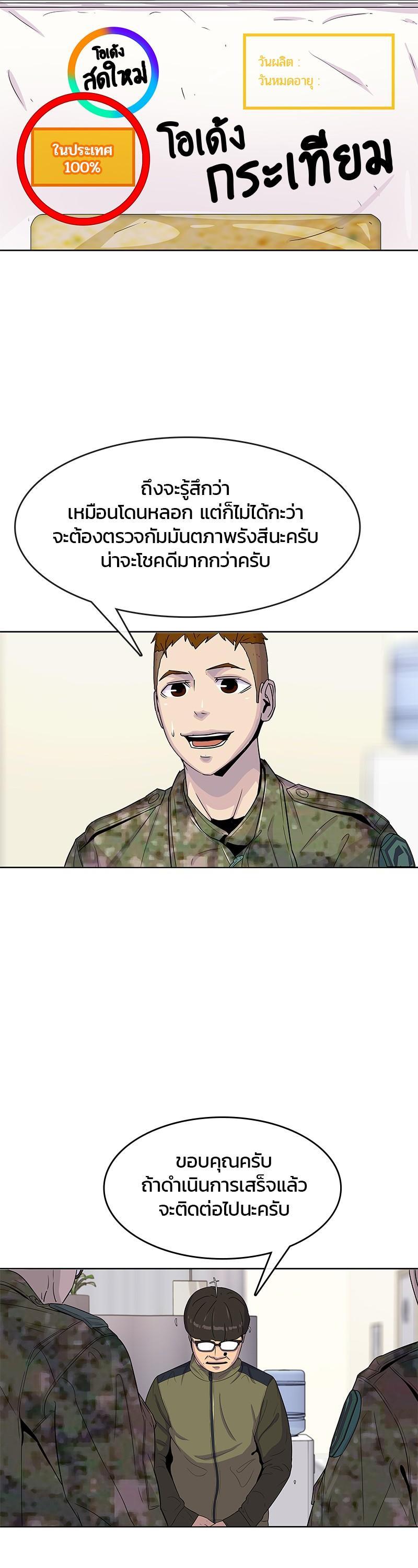 Manga-lc-com อ่านมังงะ อ่านการ์ตูน ออนไลน์ ฟรี Kitchen Soldier บันทึกครัวค่ายทหาร ตอนที่ 1 2 3 4 5 6 7 8 9 10 11 12 13 14 ฟรี ไม่มีโฆษณา Manga-lc - อ่าน มังงะ อ่าน การ์ตูน ออนไลน์ อ่านมังงะ ฟรี