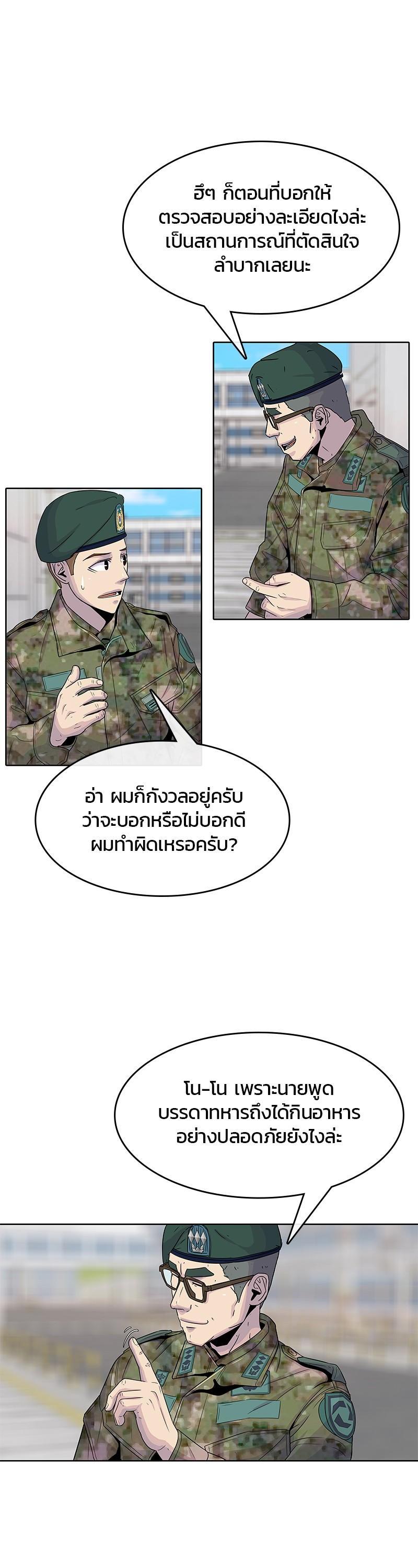 Manga-lc-com อ่านมังงะ อ่านการ์ตูน ออนไลน์ ฟรี Kitchen Soldier บันทึกครัวค่ายทหาร ตอนที่ 1 2 3 4 5 6 7 8 9 10 11 12 13 14 ฟรี ไม่มีโฆษณา Manga-lc - อ่าน มังงะ อ่าน การ์ตูน ออนไลน์ อ่านมังงะ ฟรี