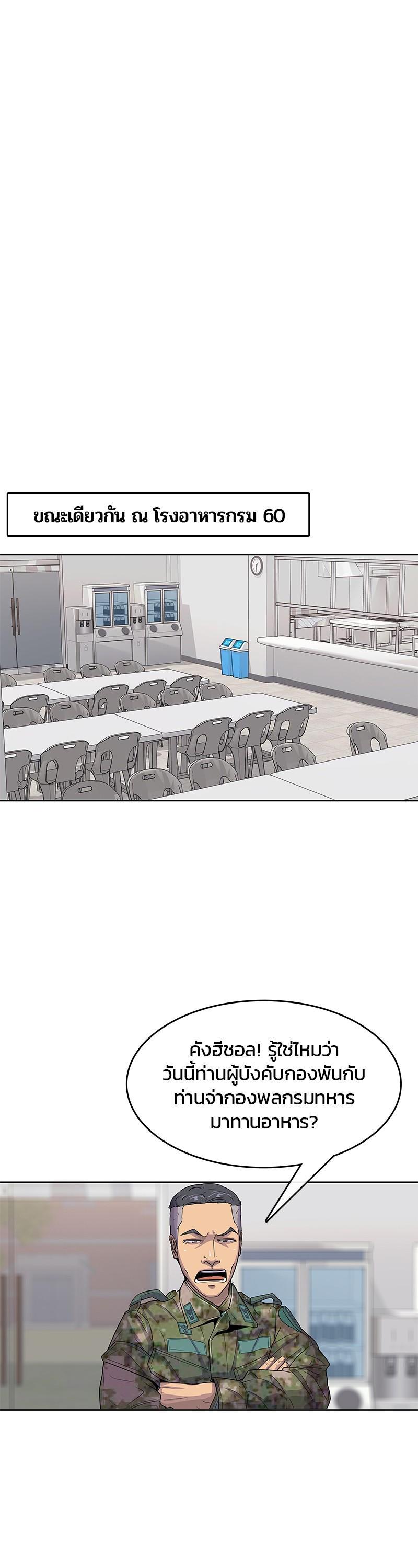 Manga-lc-com อ่านมังงะ อ่านการ์ตูน ออนไลน์ ฟรี Kitchen Soldier บันทึกครัวค่ายทหาร ตอนที่ 1 2 3 4 5 6 7 8 9 10 11 12 13 14 ฟรี ไม่มีโฆษณา Manga-lc - อ่าน มังงะ อ่าน การ์ตูน ออนไลน์ อ่านมังงะ ฟรี