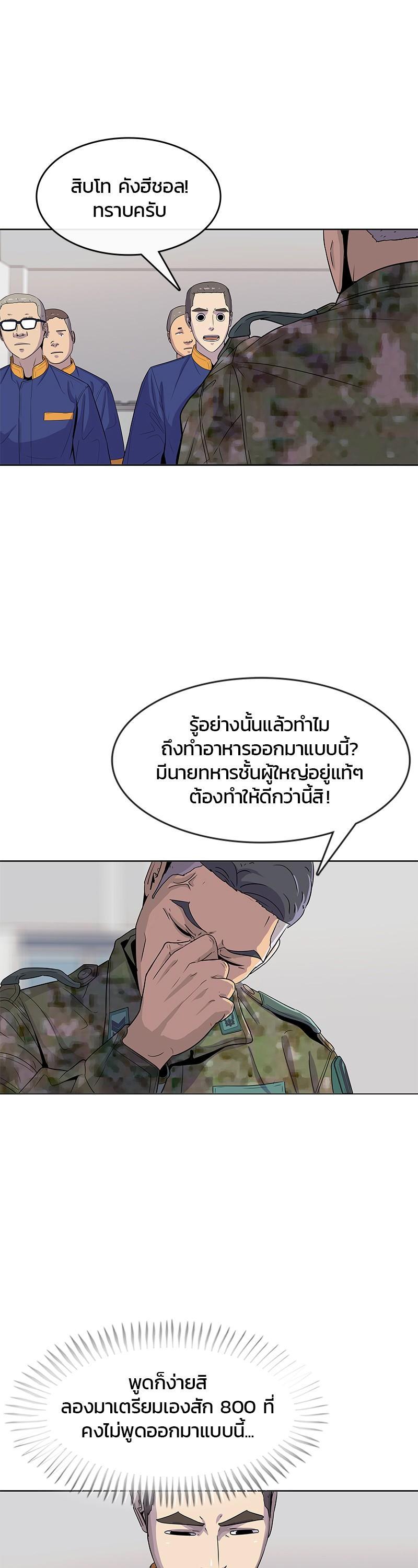 Manga-lc-com อ่านมังงะ อ่านการ์ตูน ออนไลน์ ฟรี Kitchen Soldier บันทึกครัวค่ายทหาร ตอนที่ 1 2 3 4 5 6 7 8 9 10 11 12 13 14 ฟรี ไม่มีโฆษณา Manga-lc - อ่าน มังงะ อ่าน การ์ตูน ออนไลน์ อ่านมังงะ ฟรี