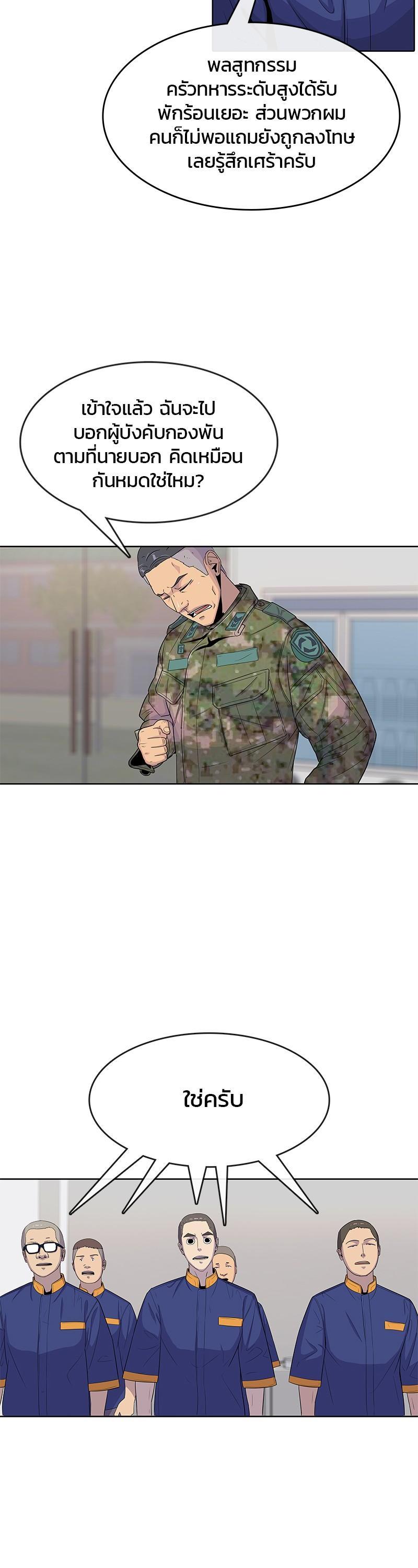 Manga-lc-com อ่านมังงะ อ่านการ์ตูน ออนไลน์ ฟรี Kitchen Soldier บันทึกครัวค่ายทหาร ตอนที่ 1 2 3 4 5 6 7 8 9 10 11 12 13 14 ฟรี ไม่มีโฆษณา Manga-lc - อ่าน มังงะ อ่าน การ์ตูน ออนไลน์ อ่านมังงะ ฟรี