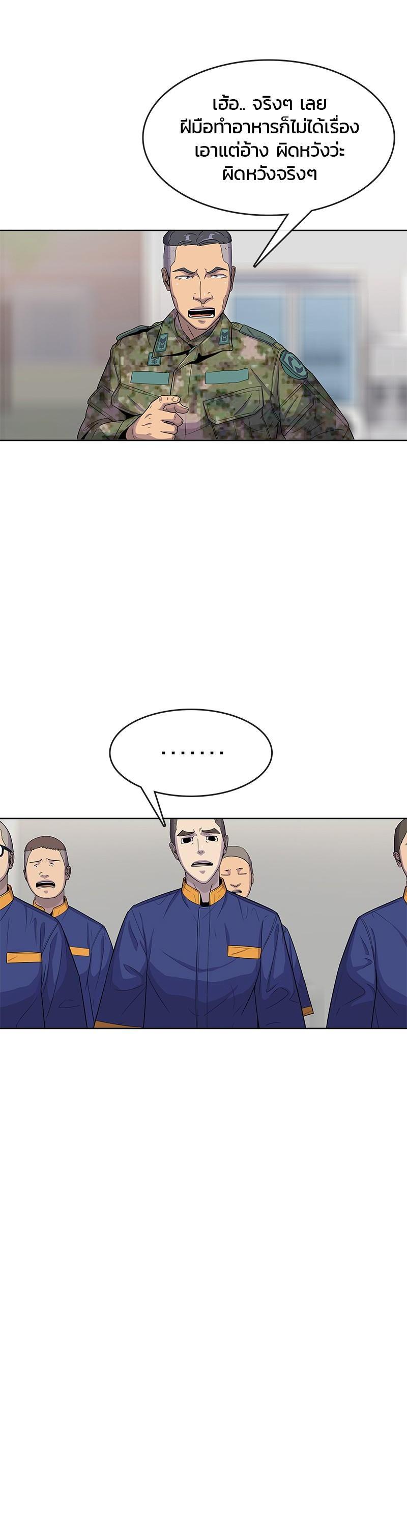 Manga-lc-com อ่านมังงะ อ่านการ์ตูน ออนไลน์ ฟรี Kitchen Soldier บันทึกครัวค่ายทหาร ตอนที่ 1 2 3 4 5 6 7 8 9 10 11 12 13 14 ฟรี ไม่มีโฆษณา Manga-lc - อ่าน มังงะ อ่าน การ์ตูน ออนไลน์ อ่านมังงะ ฟรี