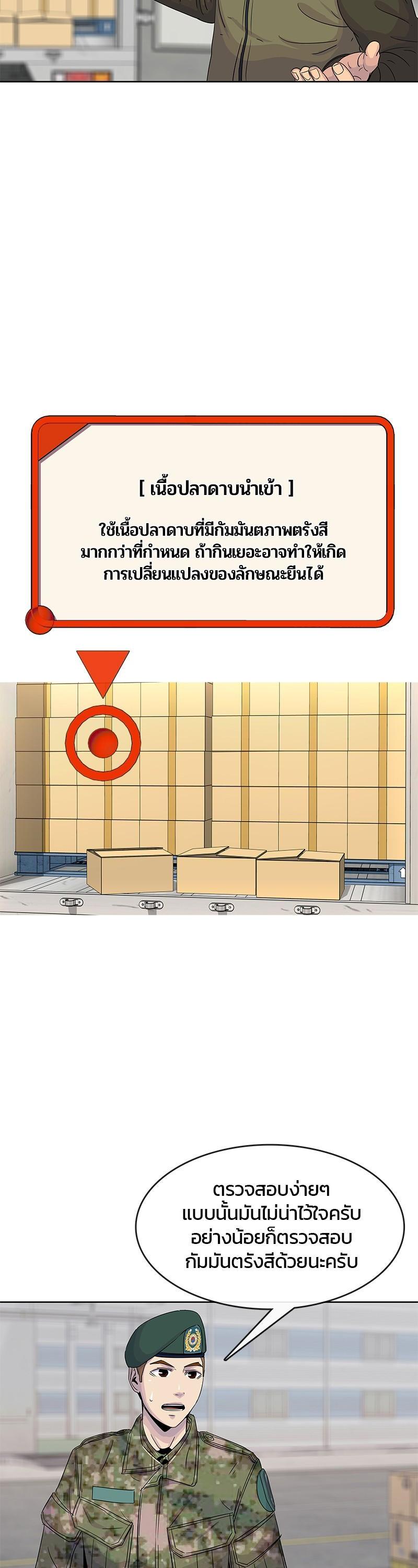 Manga-lc-com อ่านมังงะ อ่านการ์ตูน ออนไลน์ ฟรี Kitchen Soldier บันทึกครัวค่ายทหาร ตอนที่ 1 2 3 4 5 6 7 8 9 10 11 12 13 14 ฟรี ไม่มีโฆษณา Manga-lc - อ่าน มังงะ อ่าน การ์ตูน ออนไลน์ อ่านมังงะ ฟรี