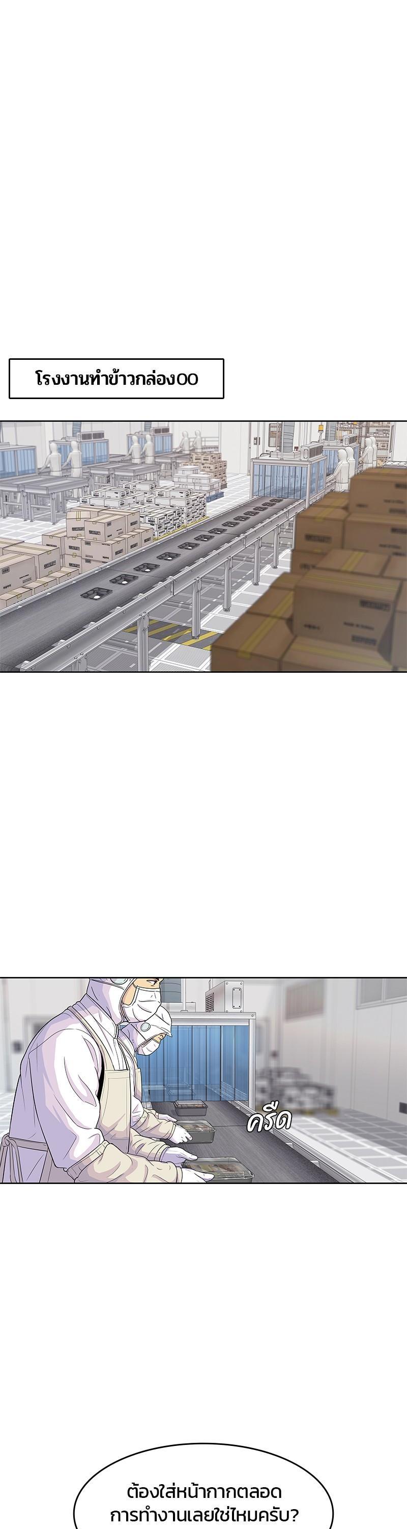 Manga-lc-com อ่านมังงะ อ่านการ์ตูน ออนไลน์ ฟรี Kitchen Soldier บันทึกครัวค่ายทหาร ตอนที่ 1 2 3 4 5 6 7 8 9 10 11 12 13 14 ฟรี ไม่มีโฆษณา Manga-lc - อ่าน มังงะ อ่าน การ์ตูน ออนไลน์ อ่านมังงะ ฟรี