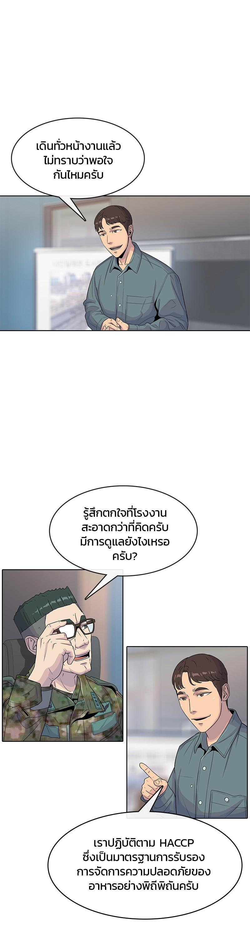 Manga-lc-com อ่านมังงะ อ่านการ์ตูน ออนไลน์ ฟรี Kitchen Soldier บันทึกครัวค่ายทหาร ตอนที่ 1 2 3 4 5 6 7 8 9 10 11 12 13 14 ฟรี ไม่มีโฆษณา Manga-lc - อ่าน มังงะ อ่าน การ์ตูน ออนไลน์ อ่านมังงะ ฟรี